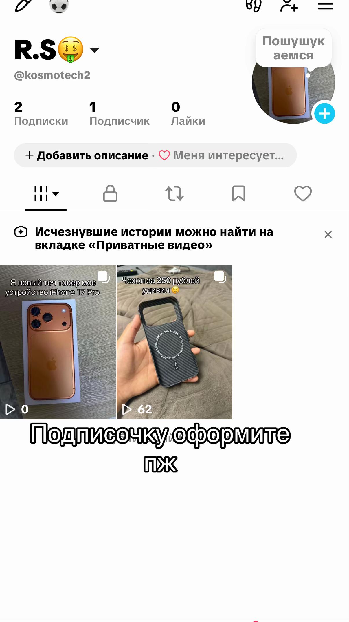 @S/R