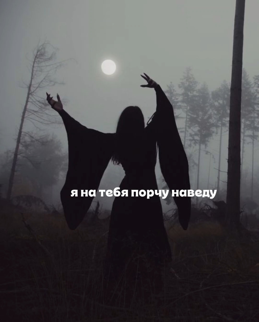 @ᴄᴇᴄᴛᴩᴀ ʙо хᴩиᴄᴛᴇ🦋