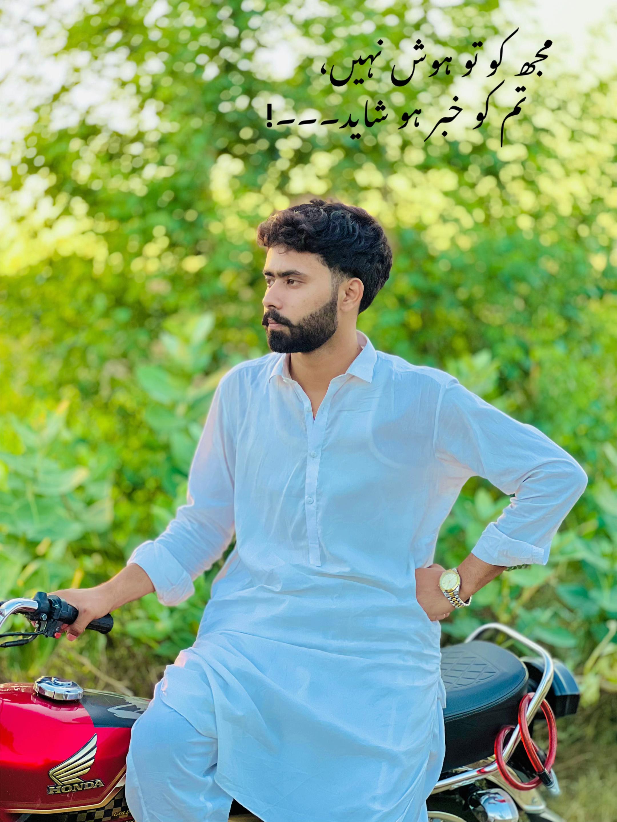 @سفیان مہلو3.22