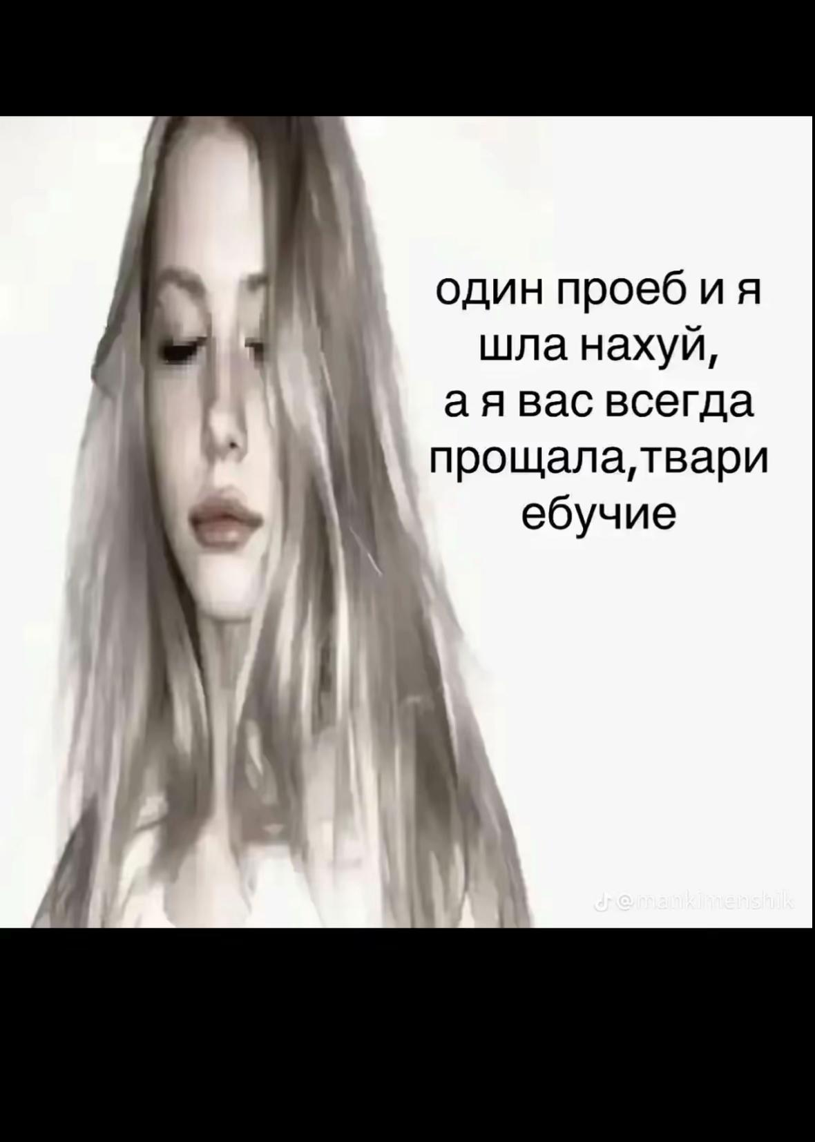@Фригидна^•^