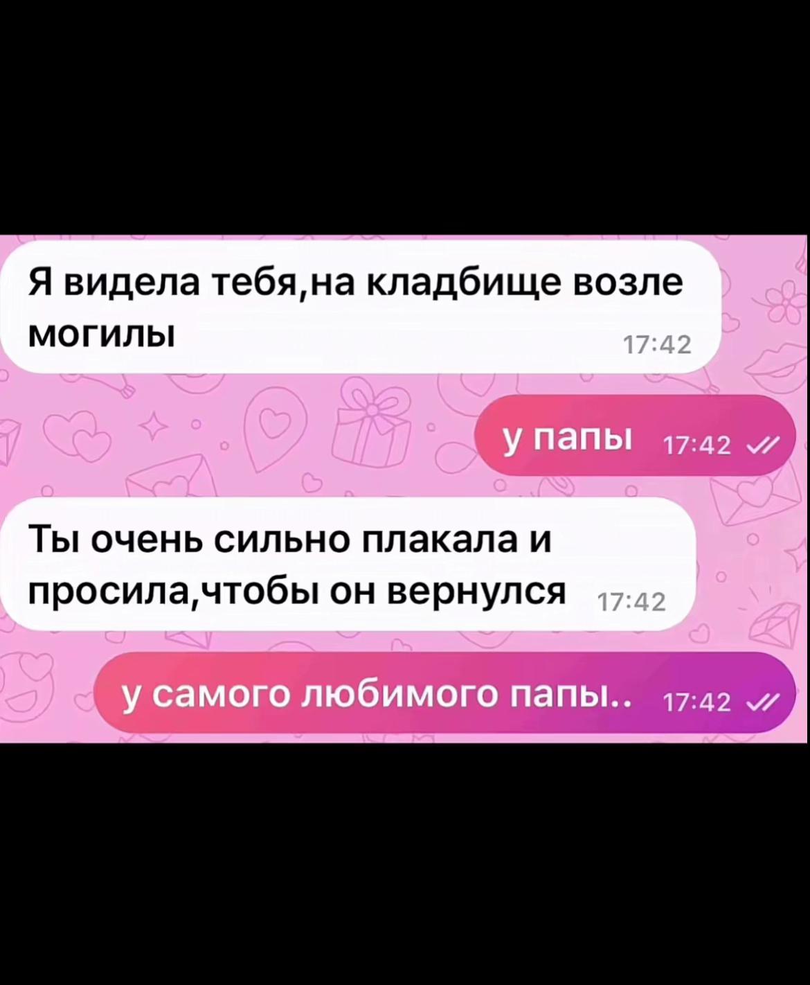 @Kateyka🌸