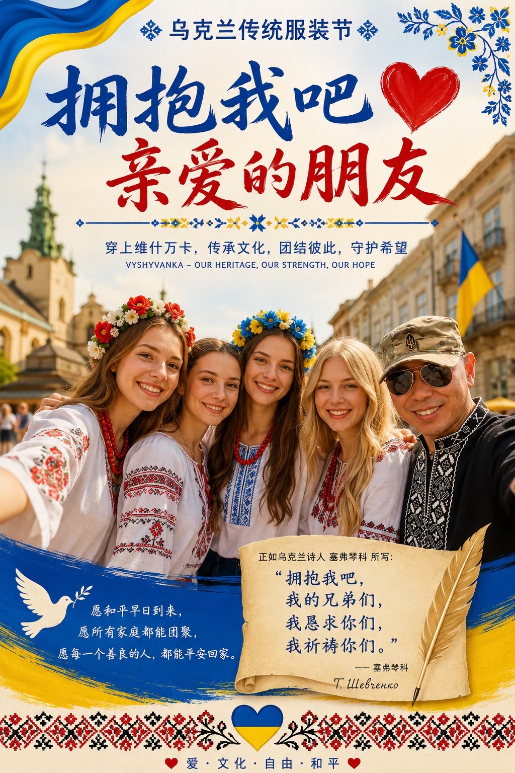 @戰鬥貓東哥🇺🇦OFC
