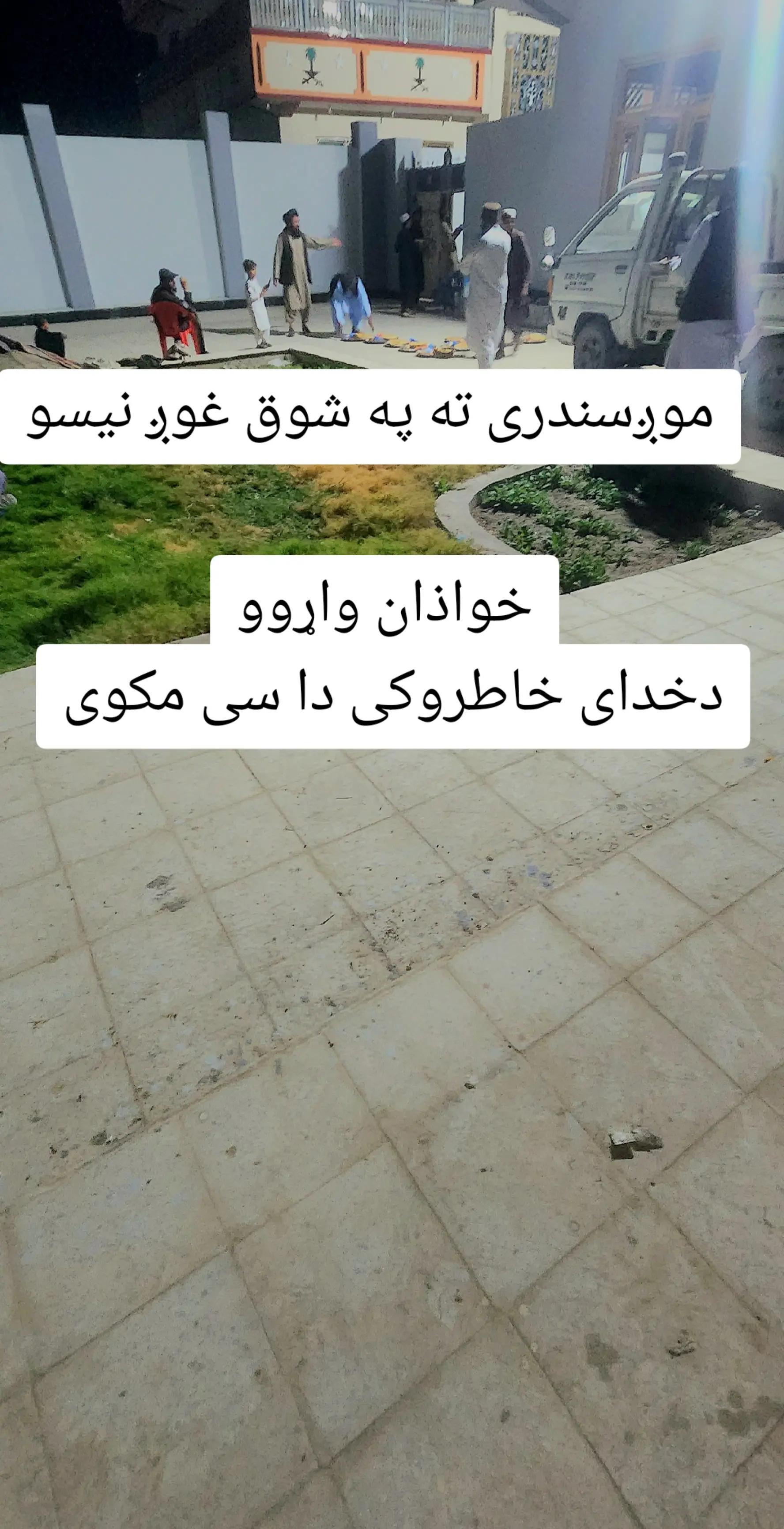 @قُرْآنِ کَرِیم تِلَاوَت ❤️