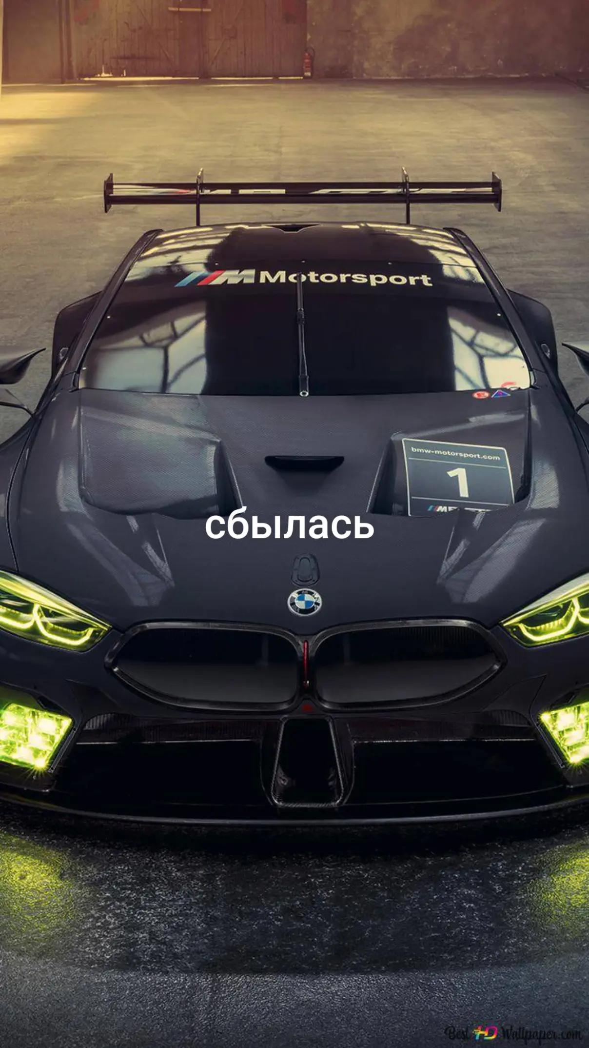 @занята💋♥️💋♥️
