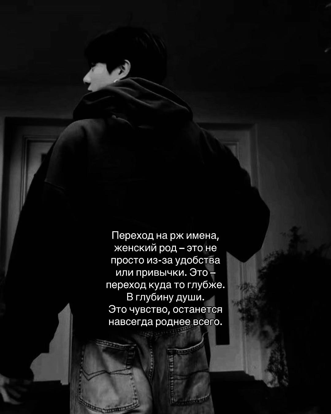 @немец.