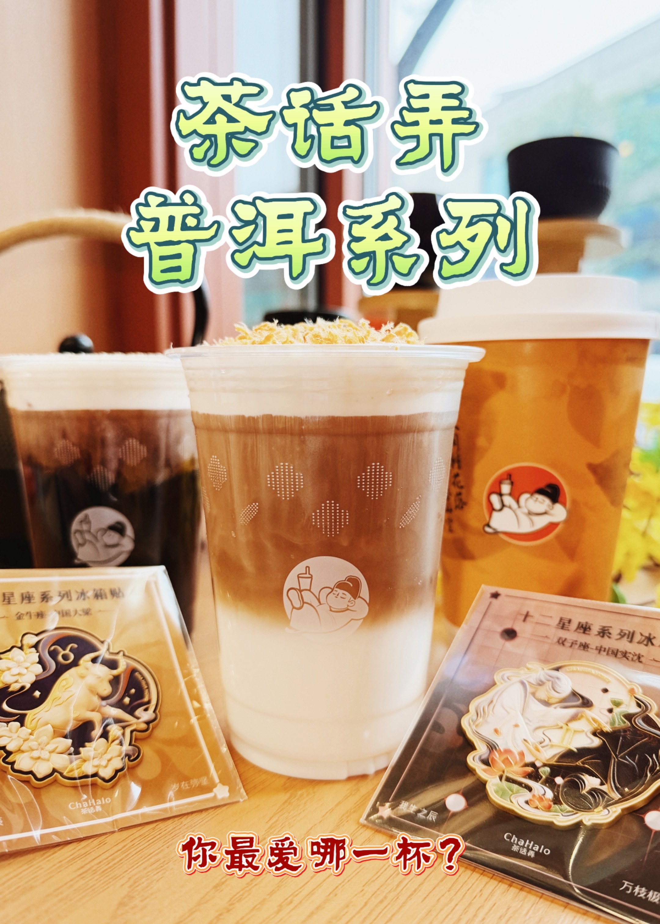 @NY Fantuan Delivery