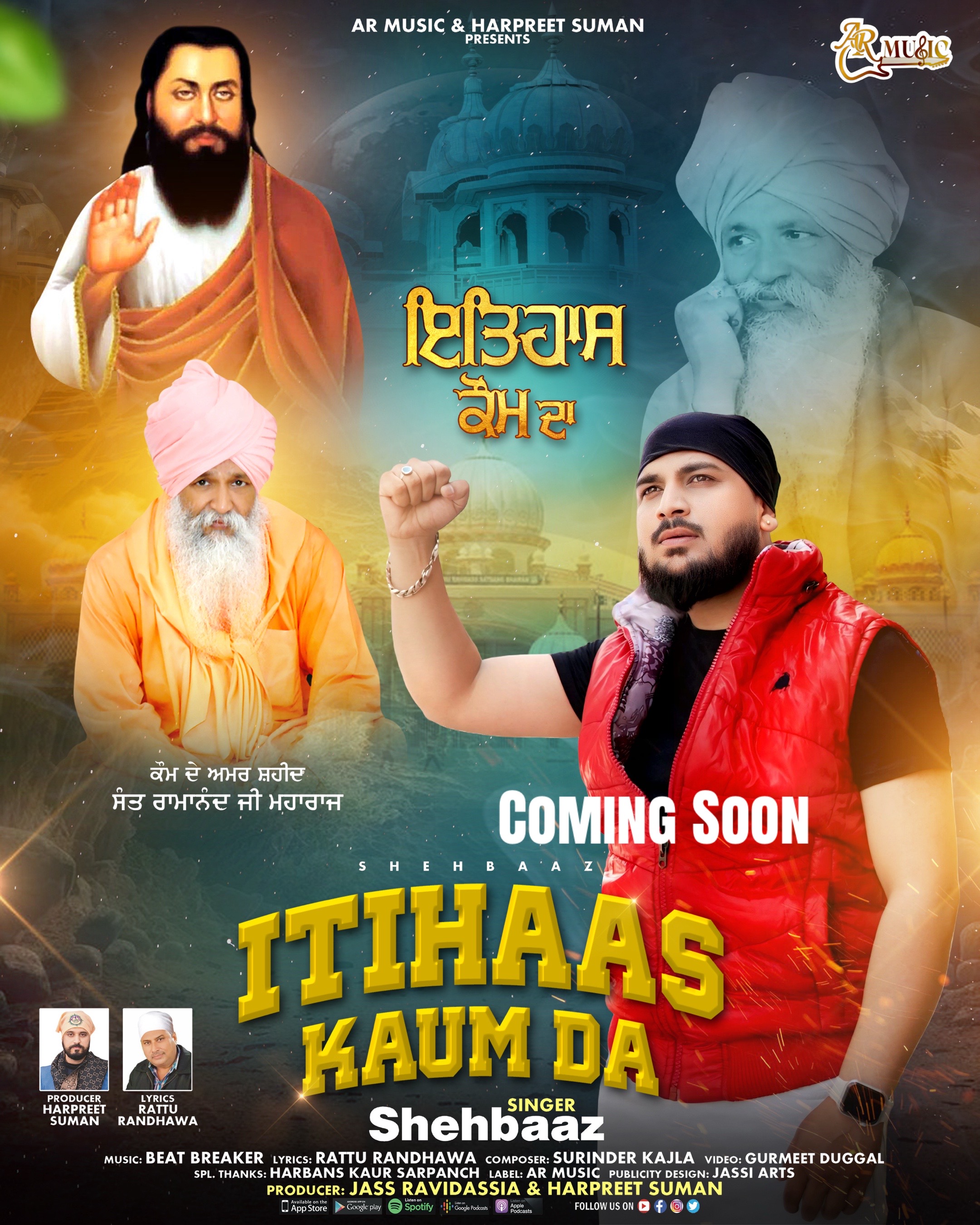 @ਕੱਟੜ ਚਮਾਰ