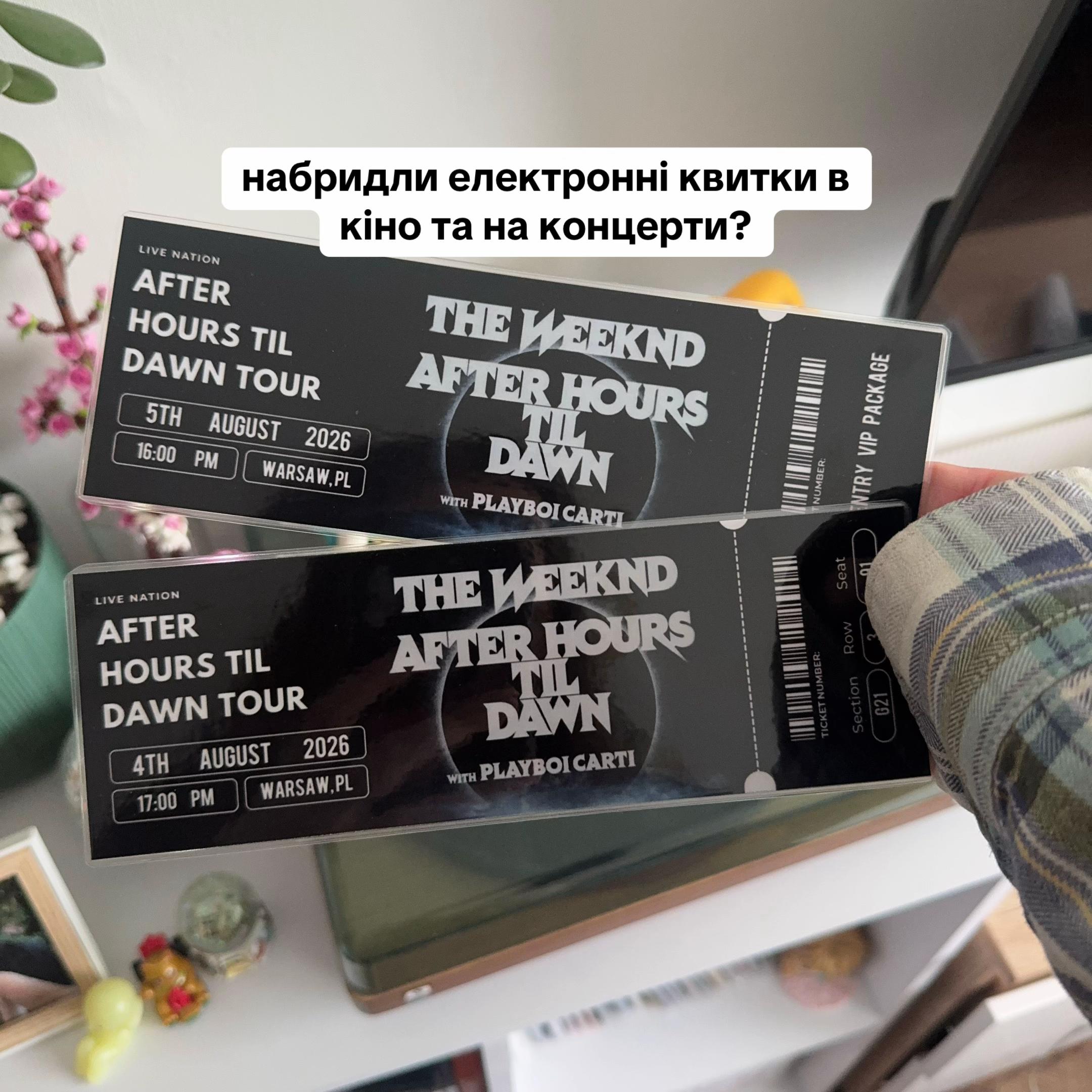 @постери, прикраси та стікери