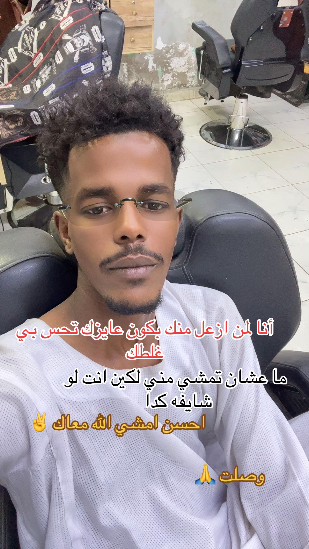 @&lsquo;َدهب !!812. الصادق ||!Alsadig