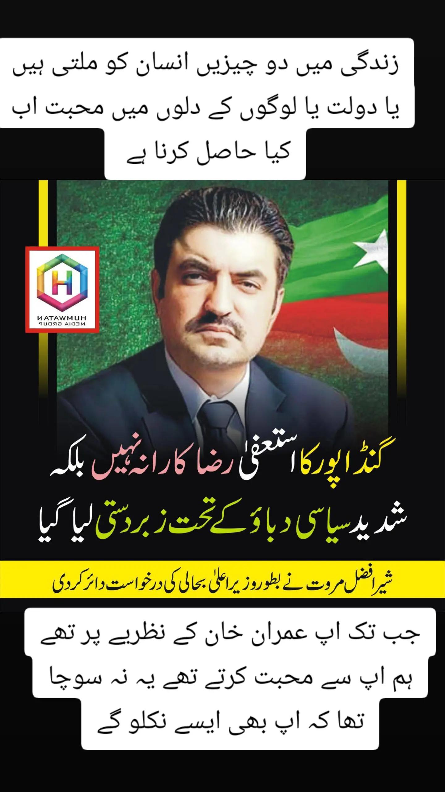 @shafqat Ali 4