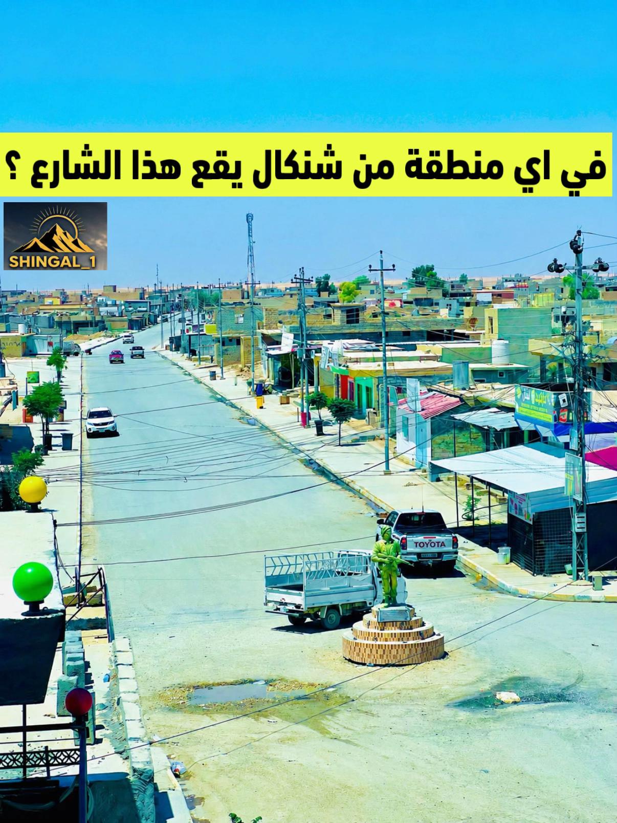 @shingal_1