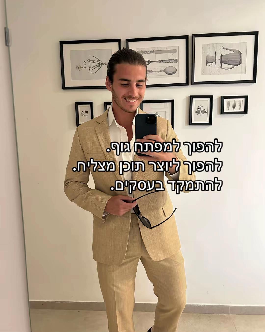 @The Jewish fitness coach