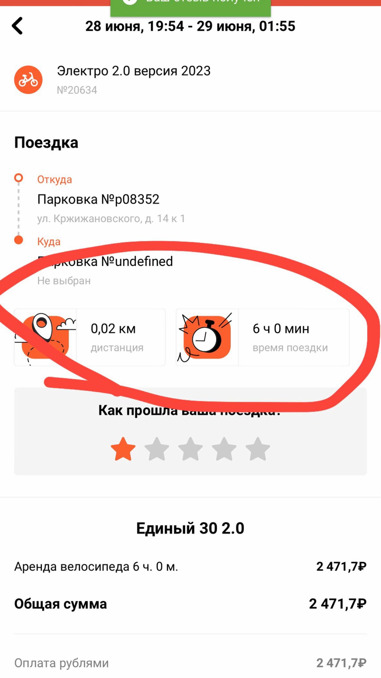 @#малойgotta