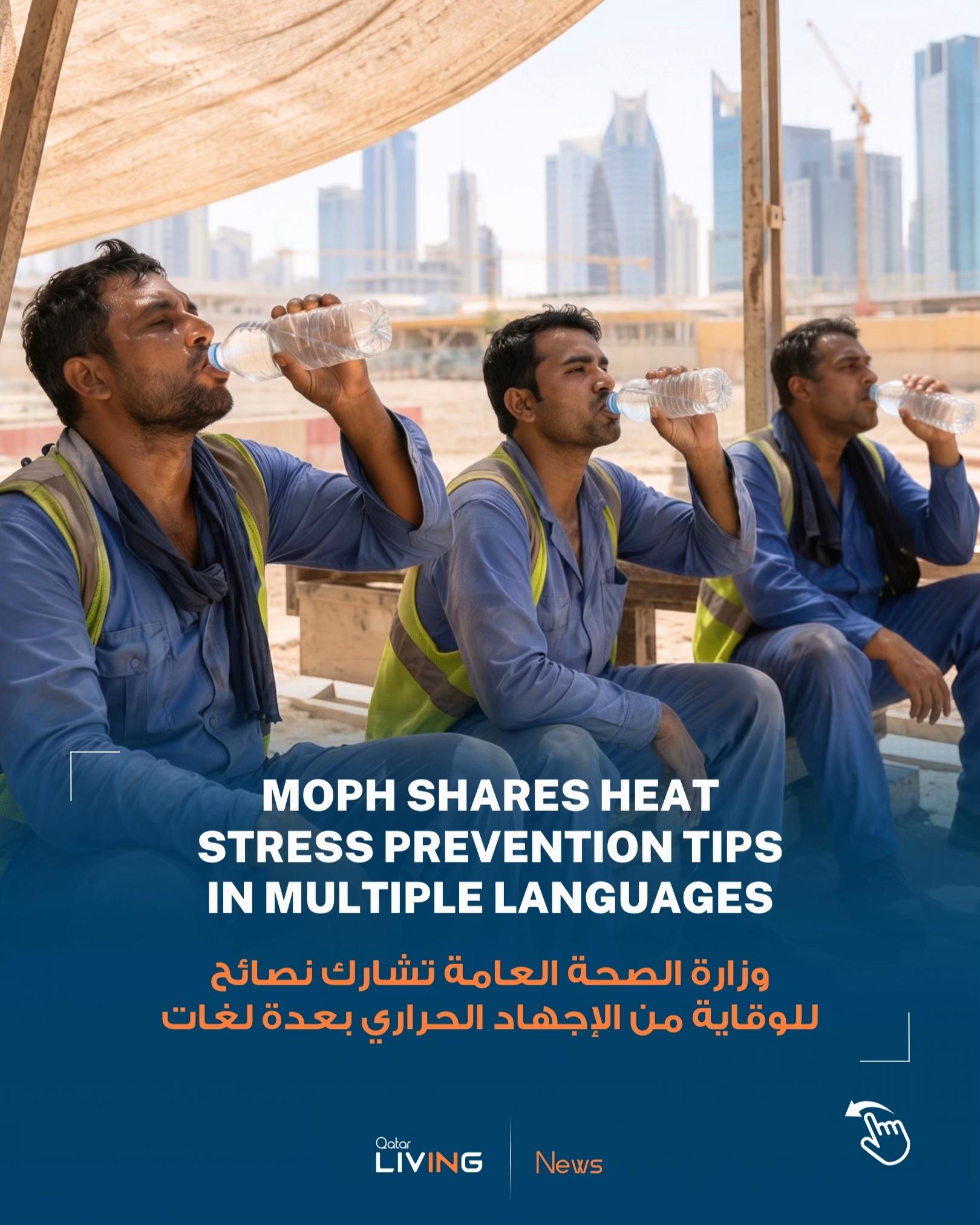 @Qatar Living