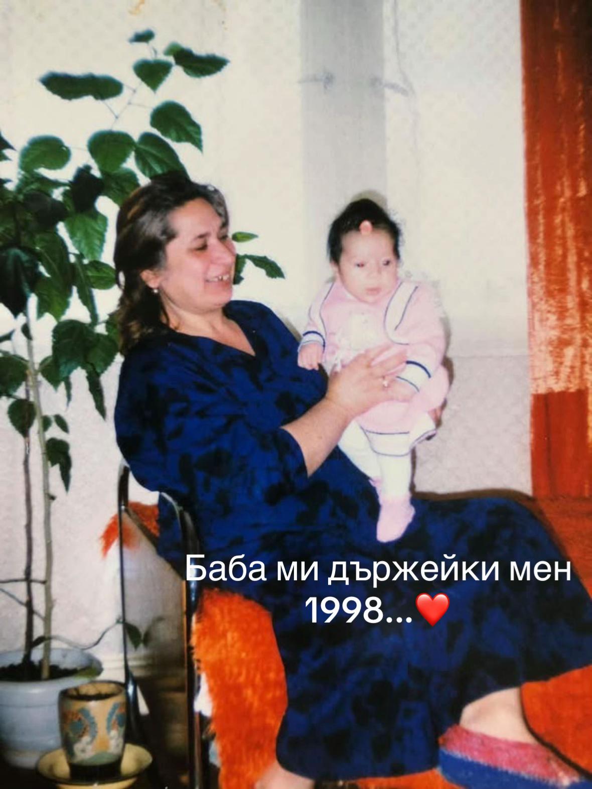 @Kristina Venkova Angelova
