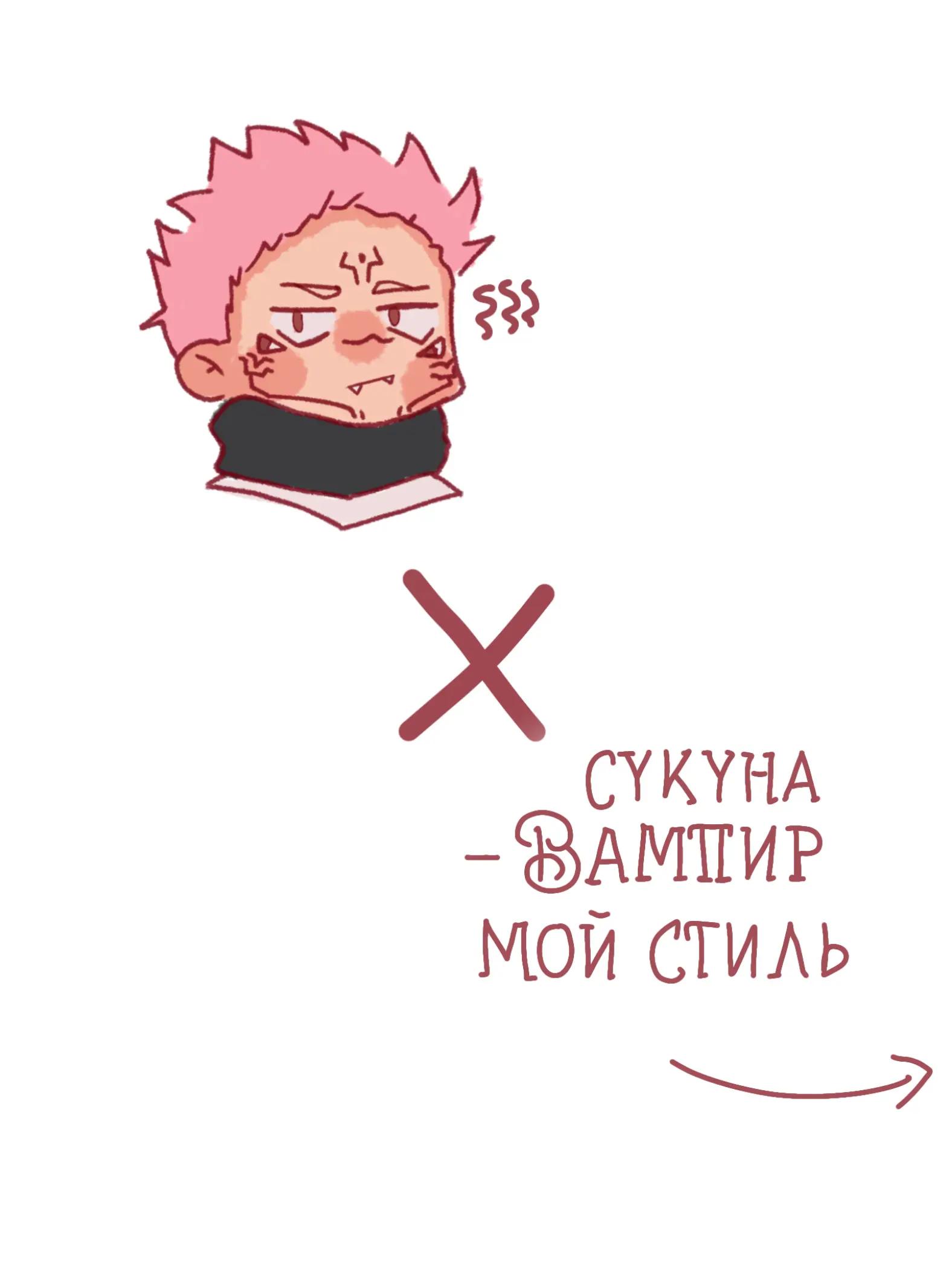 @чё