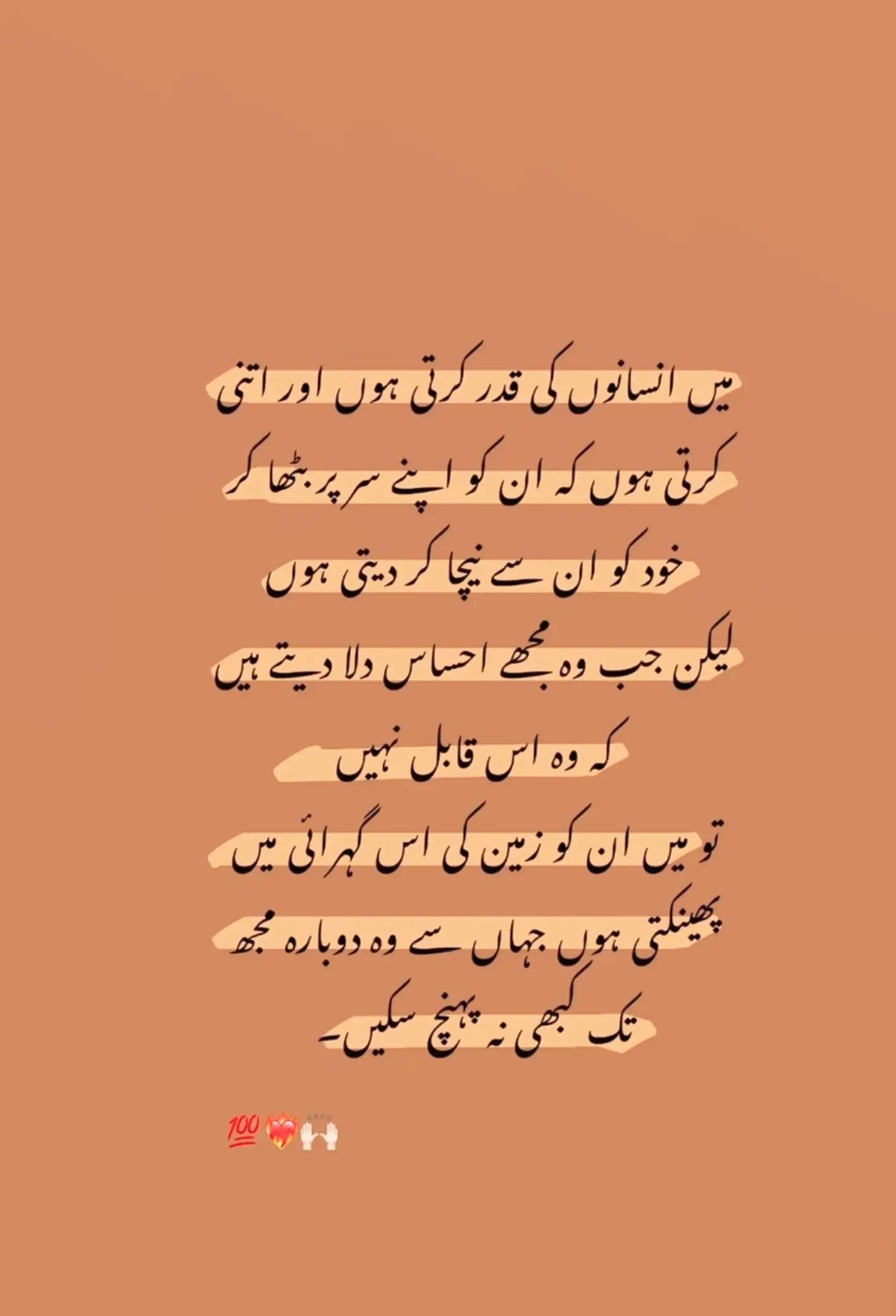 @دِیا جلے، جان جلے🫶 ♥️ 🇩🇪