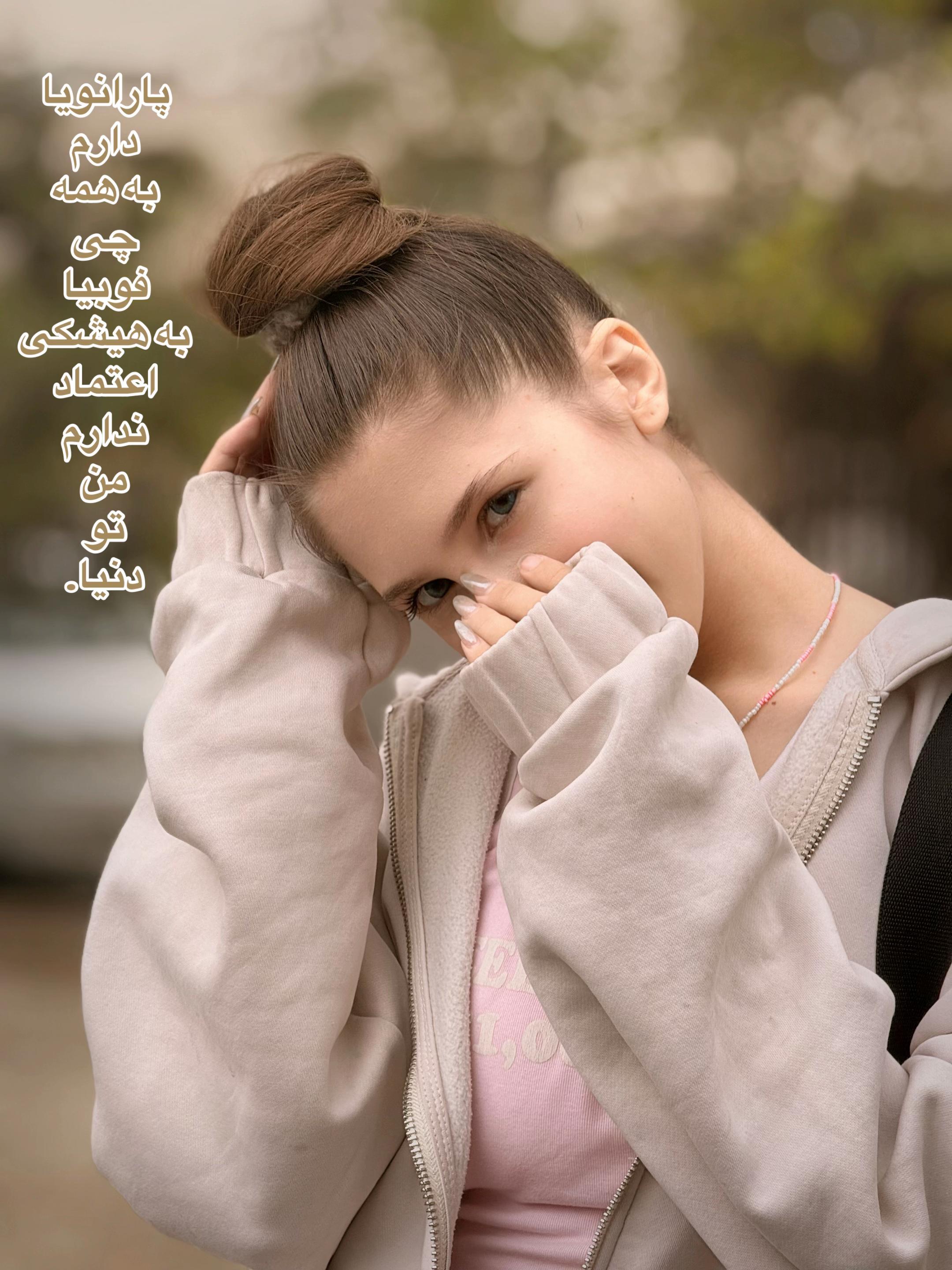 @sana