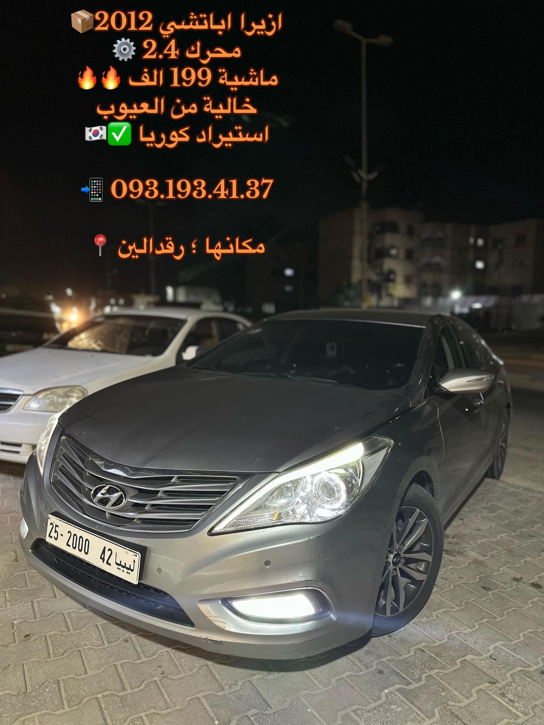 @شركة درب السلامة 🌟
