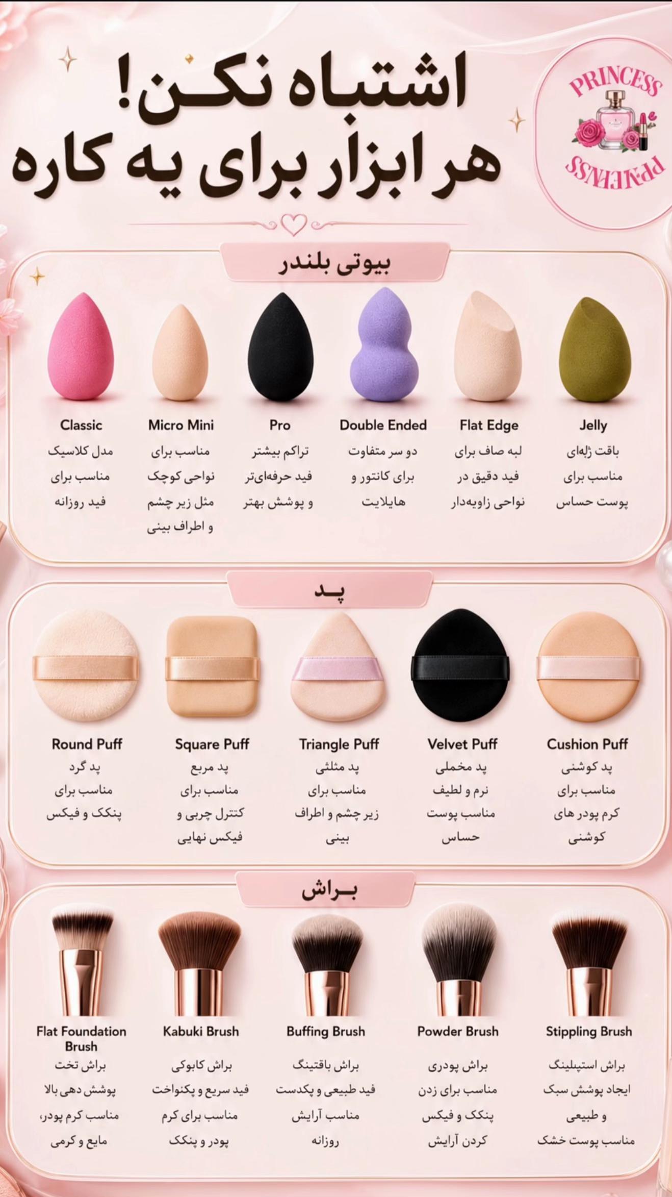 @Sayehbrzgr