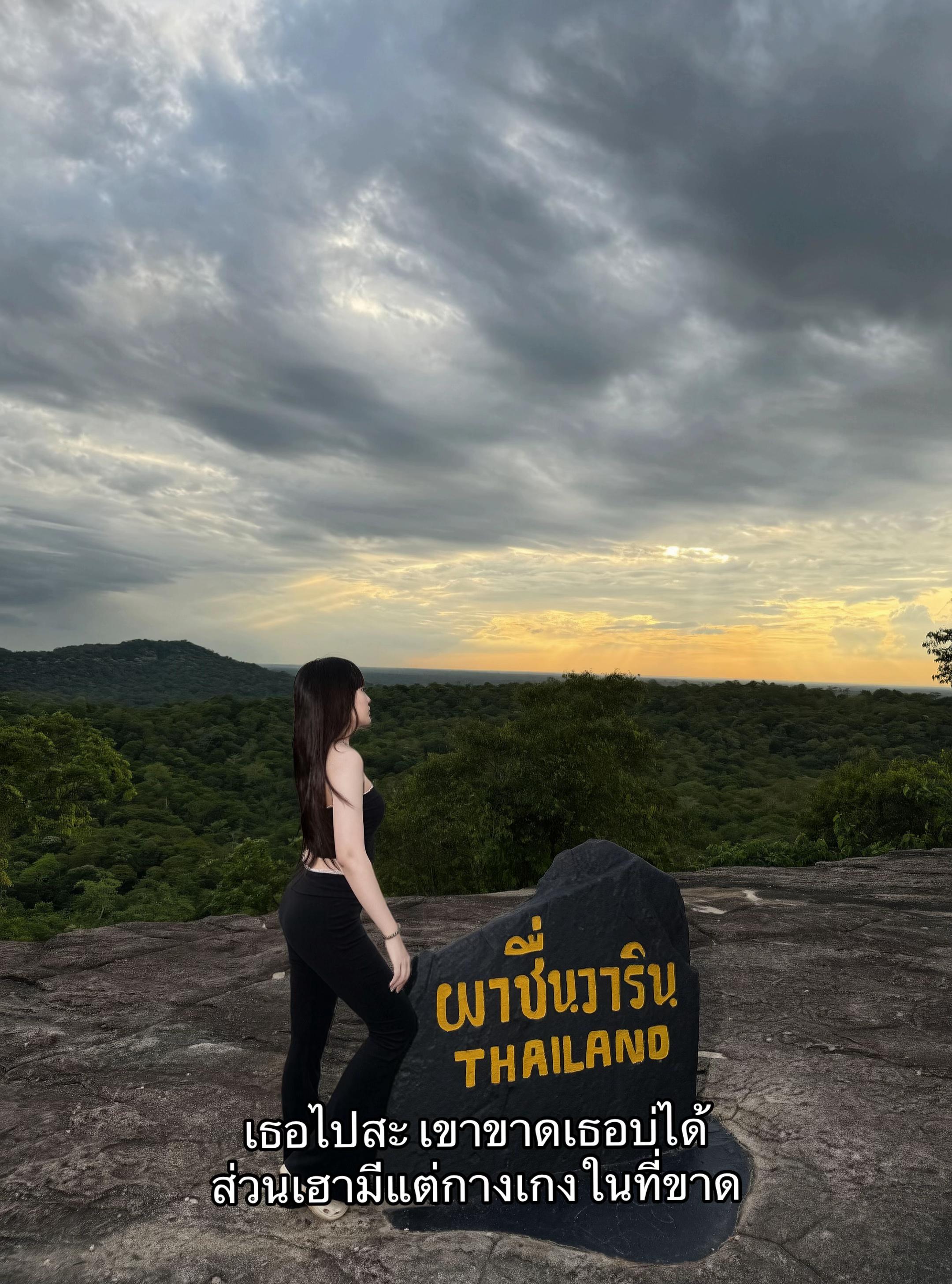 @ทิพย์ ฟี่.