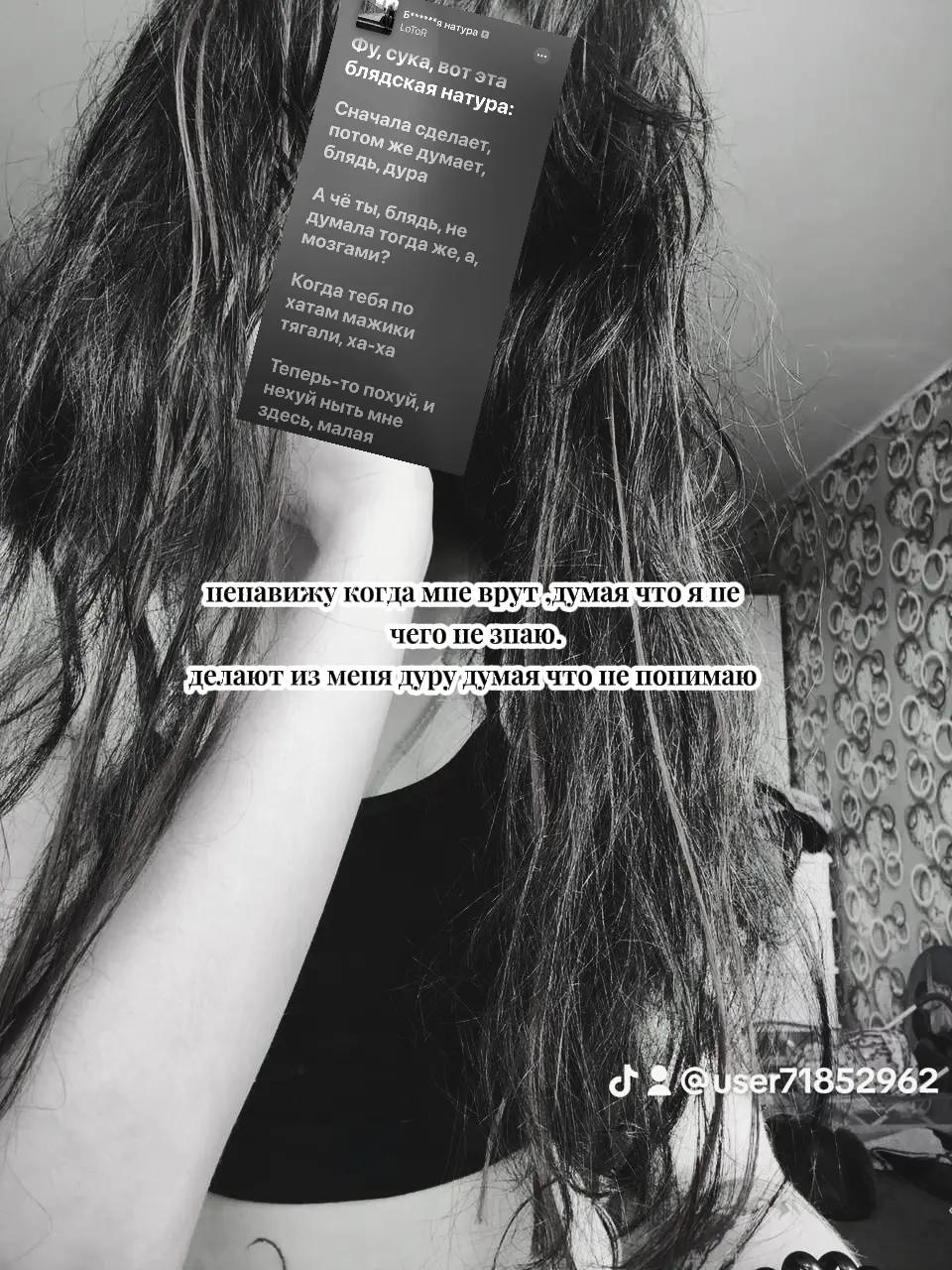 @Лера гаш 🧸