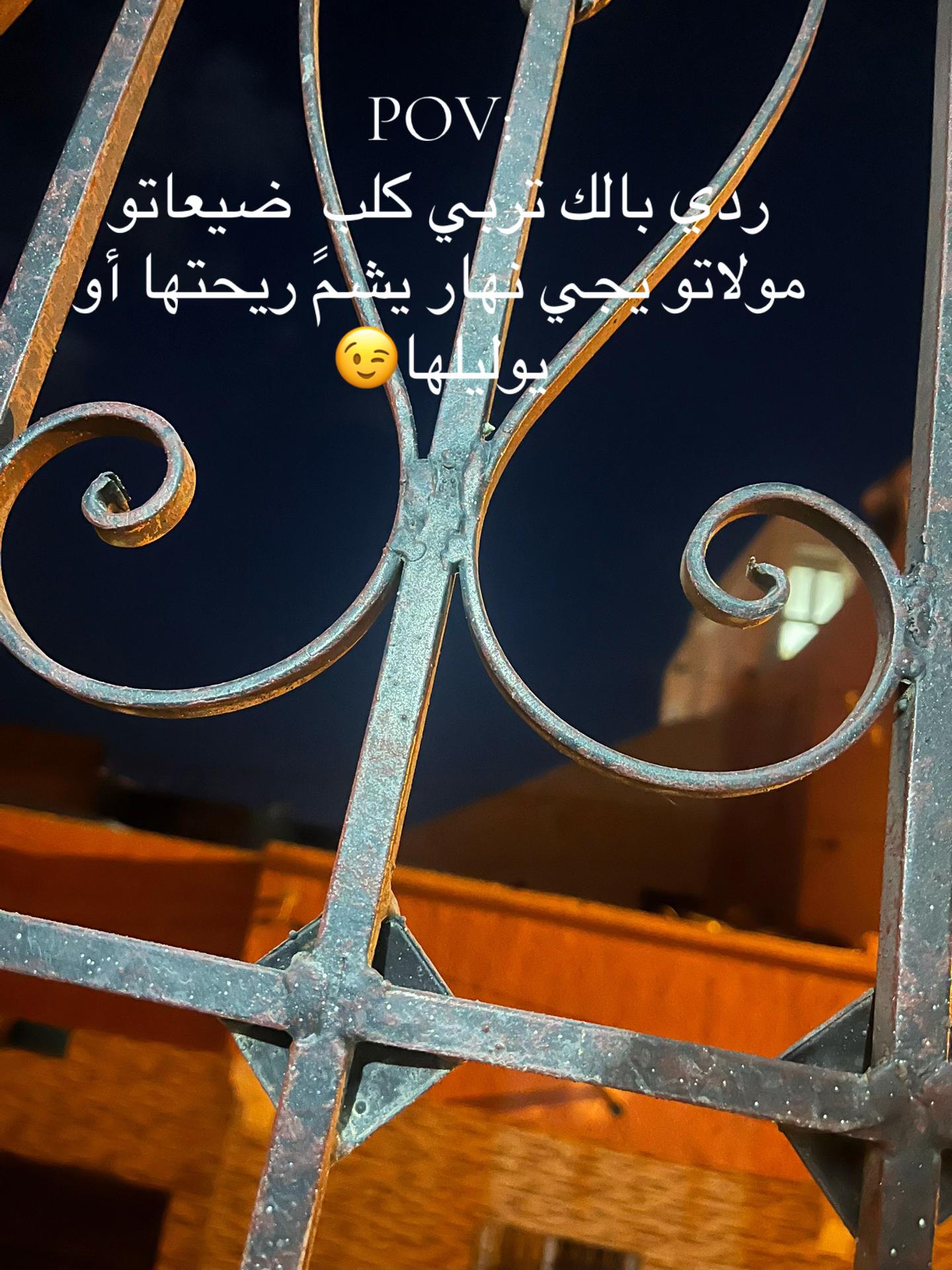 @Mariem Graidia✨