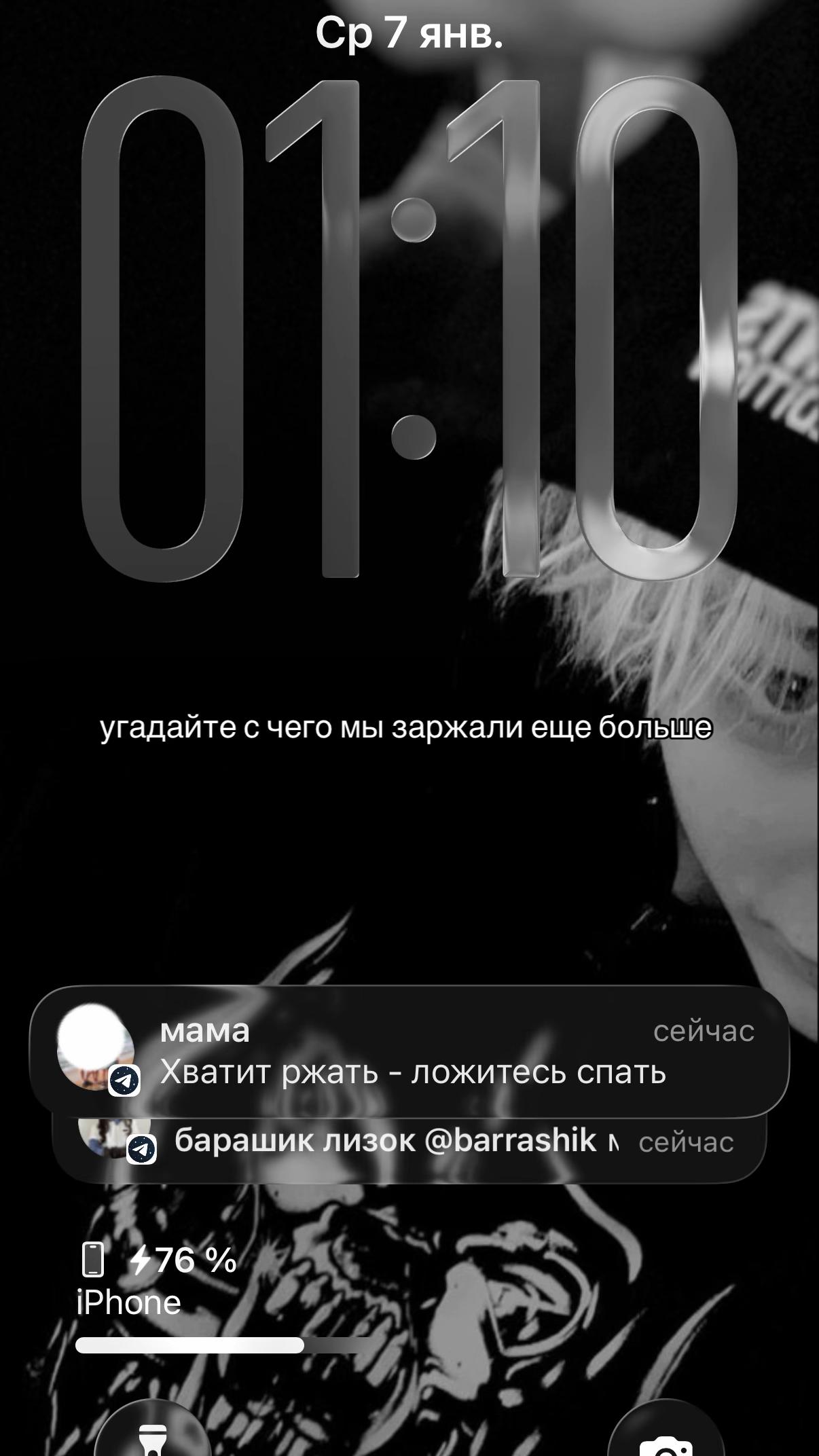 @голодная