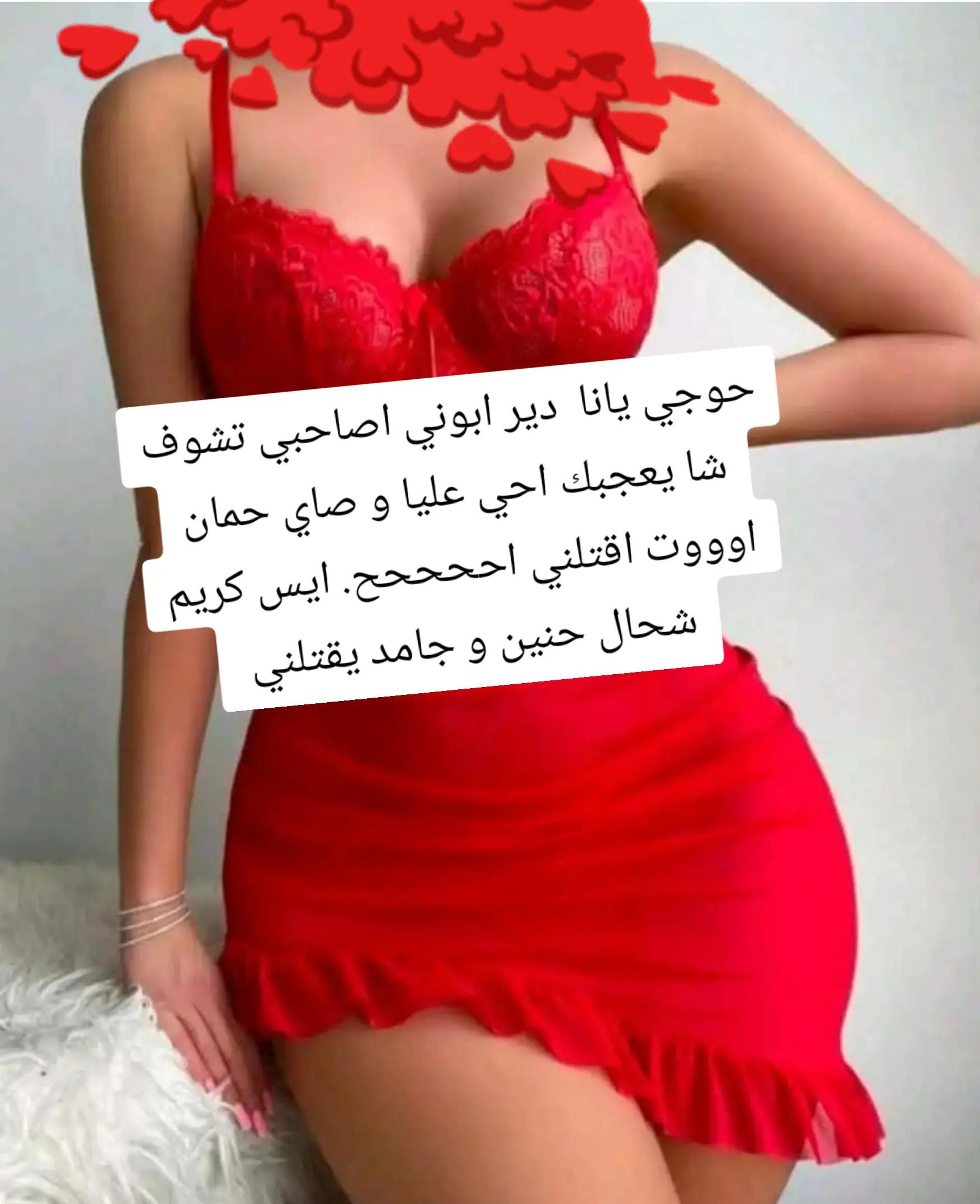 @Charming Apple 🍏🔥👑التفاحة