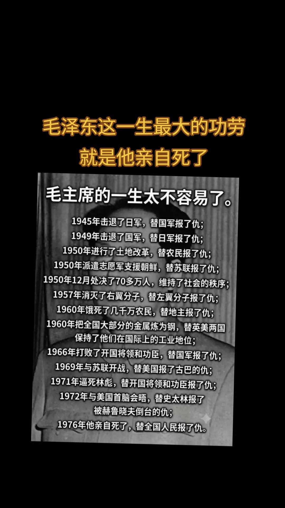 @厉害国底裤