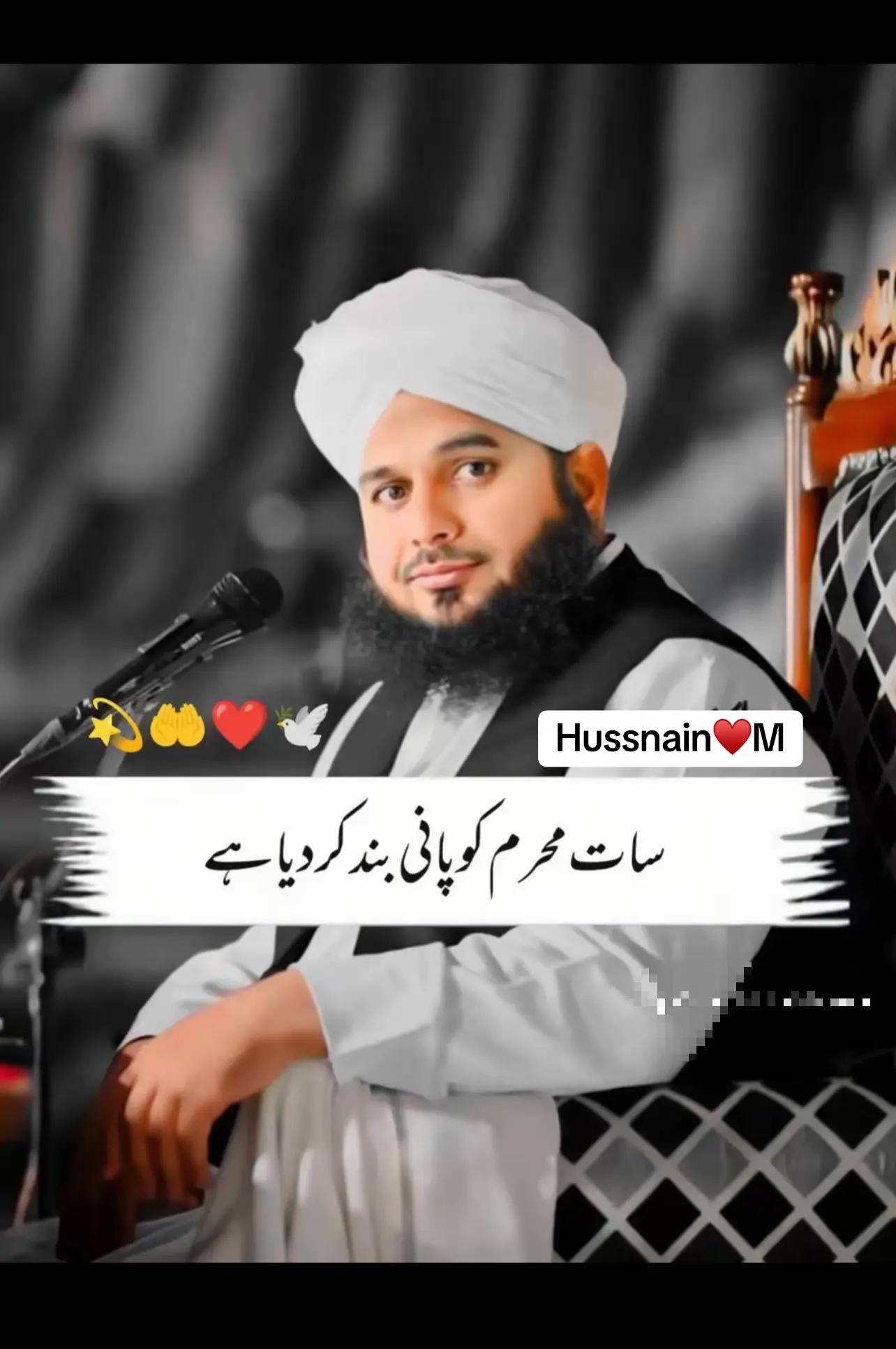 @Mubashir Rathore