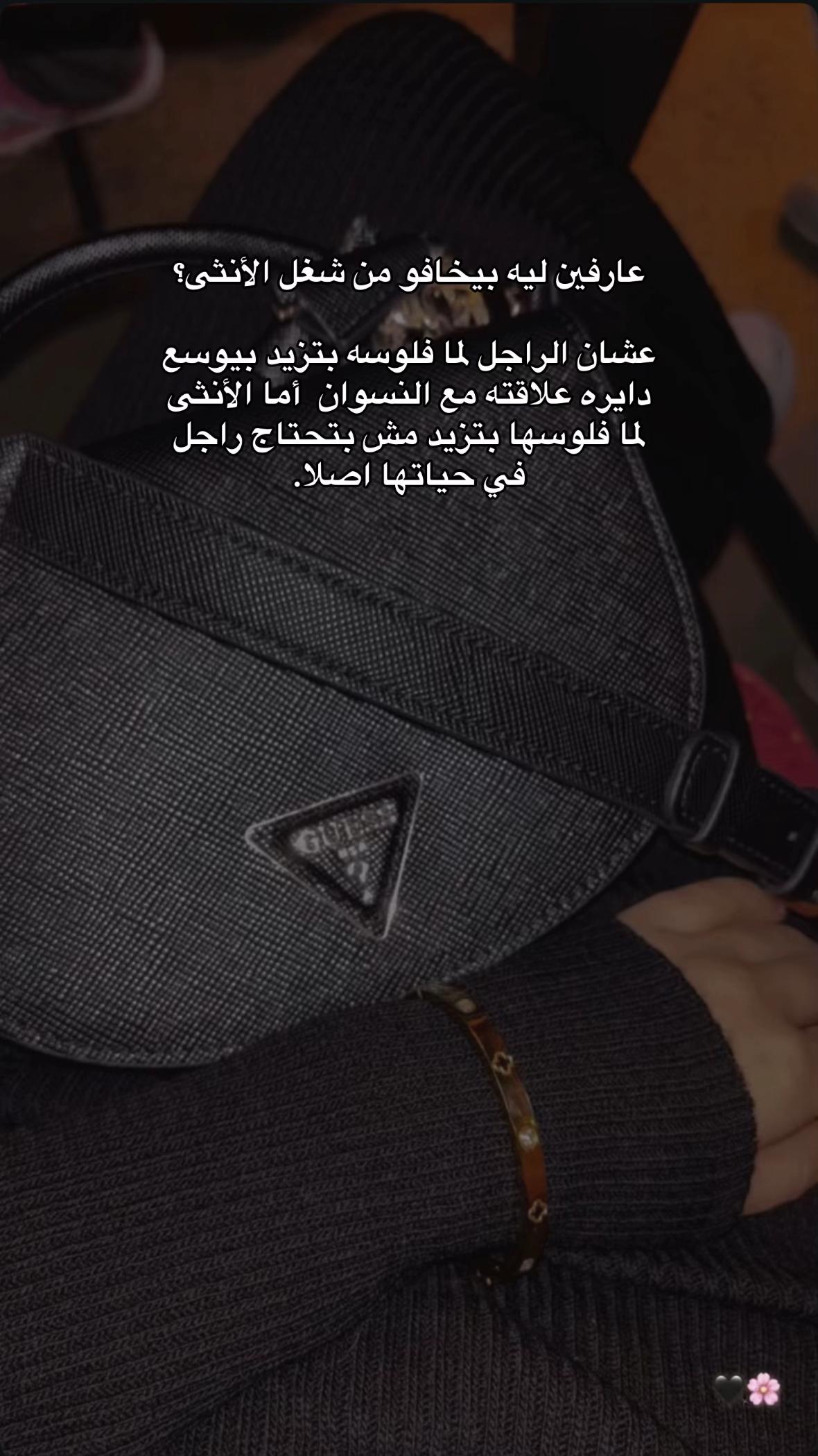 @𓆩♡𓆪 ياسمـےـيـنے𓆩♡𓆪