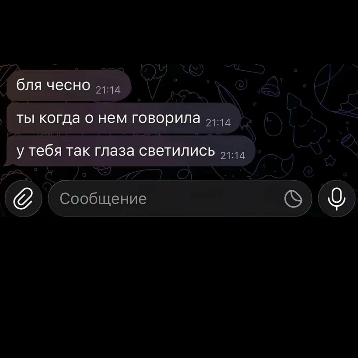 @мурка зз