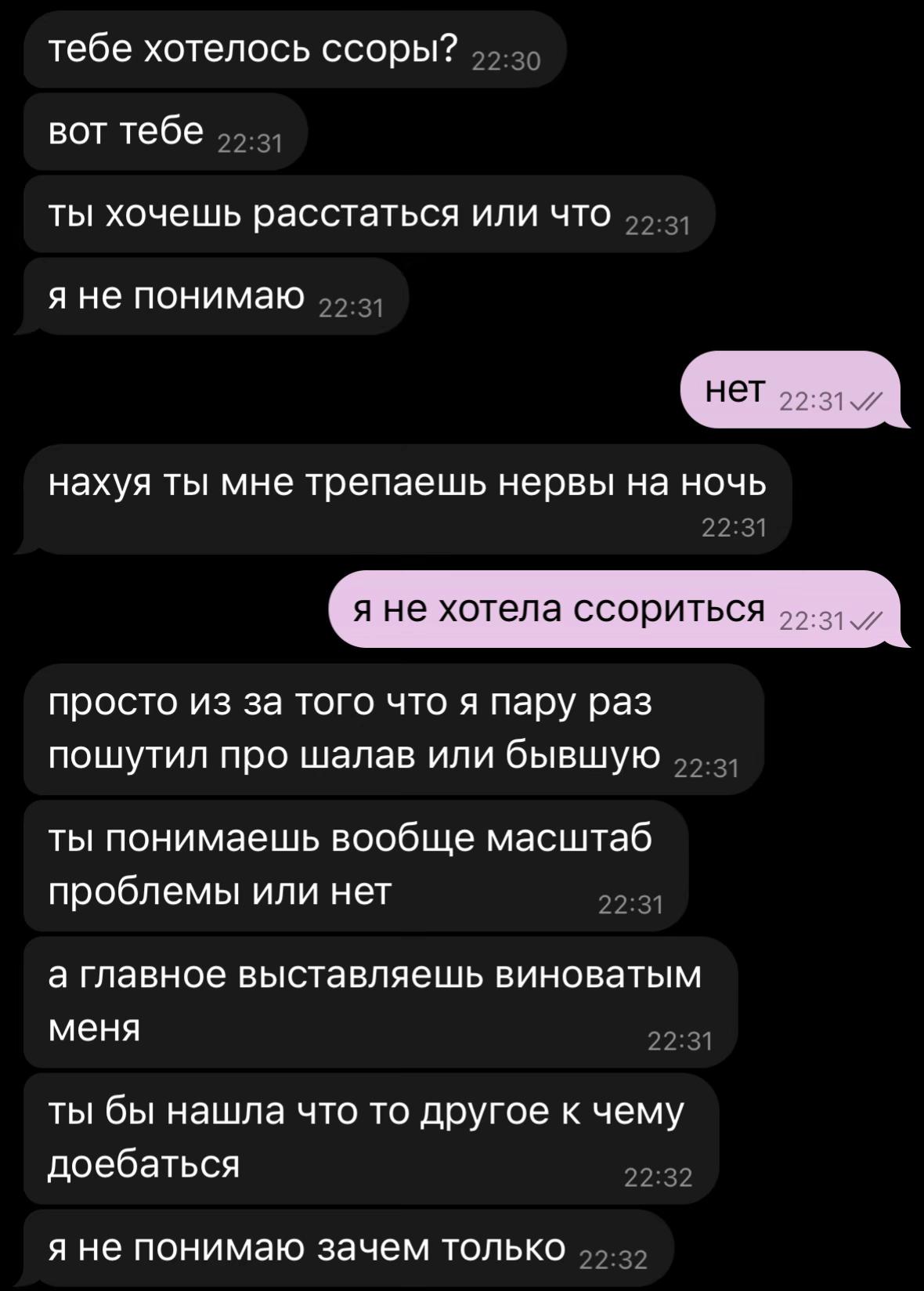 @how 2 talk