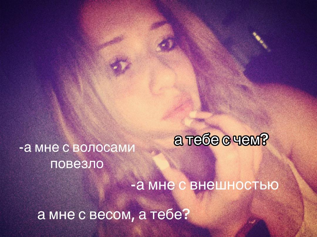 @ворюшк бэбиблонди