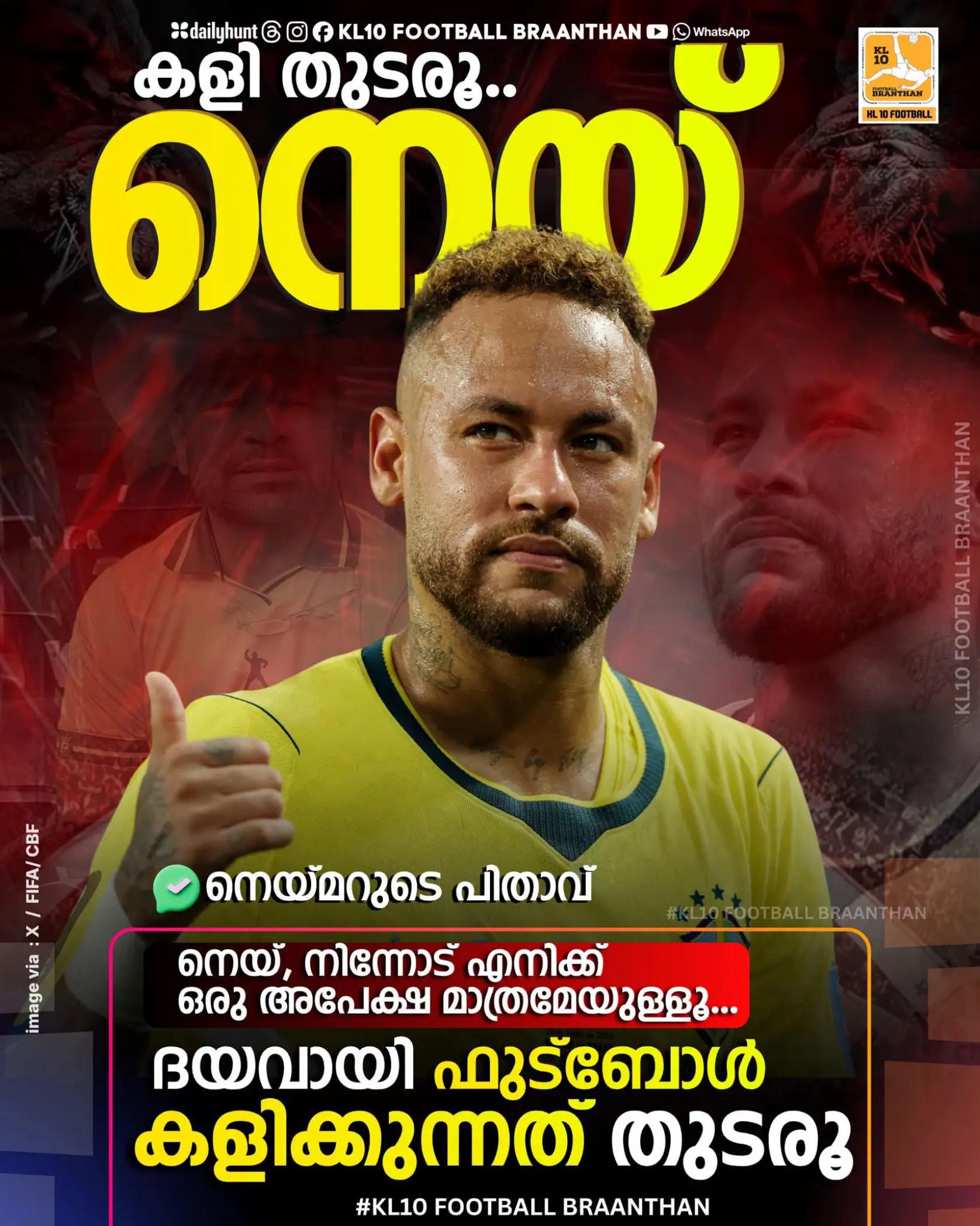 @KL 10 FOOTBALL