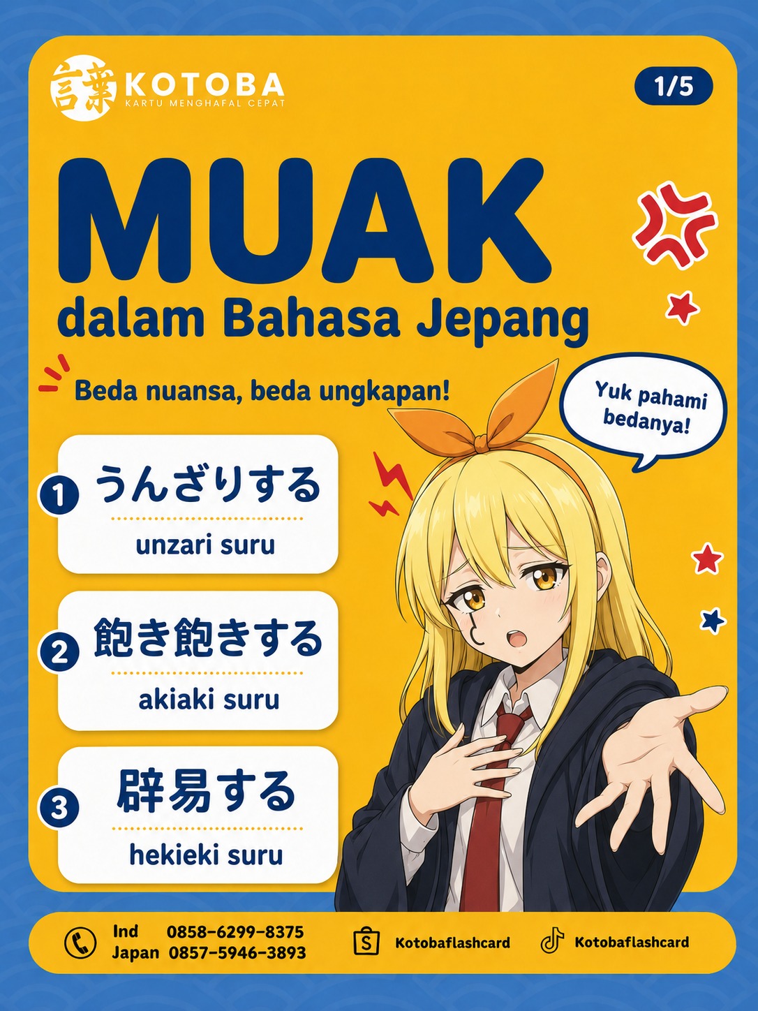 @Kotoba Flashcard