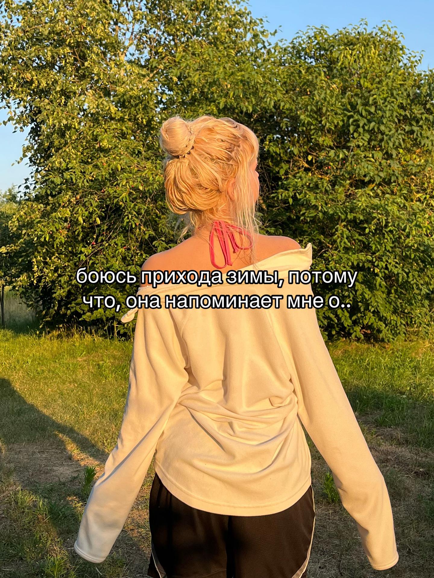 @✰ лера хот воппер ✰