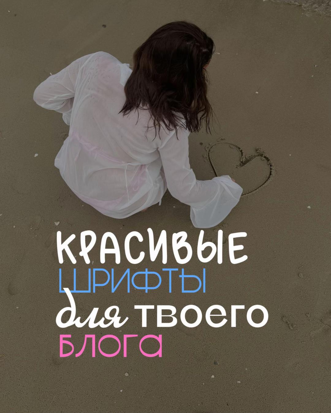 @ДАША | СММ | БЛОГ С НУЛЯ