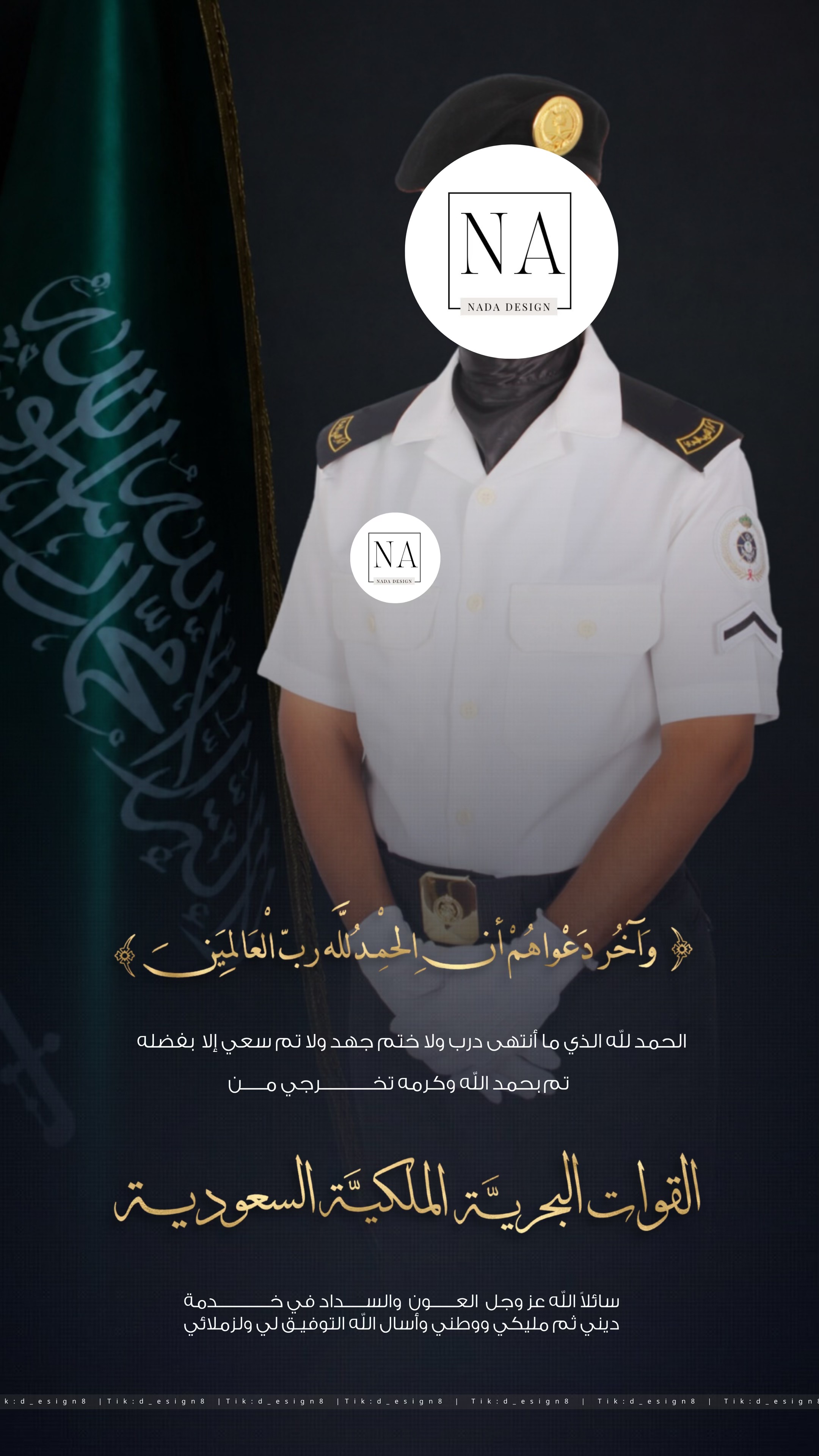@دعوات الكترونيه
