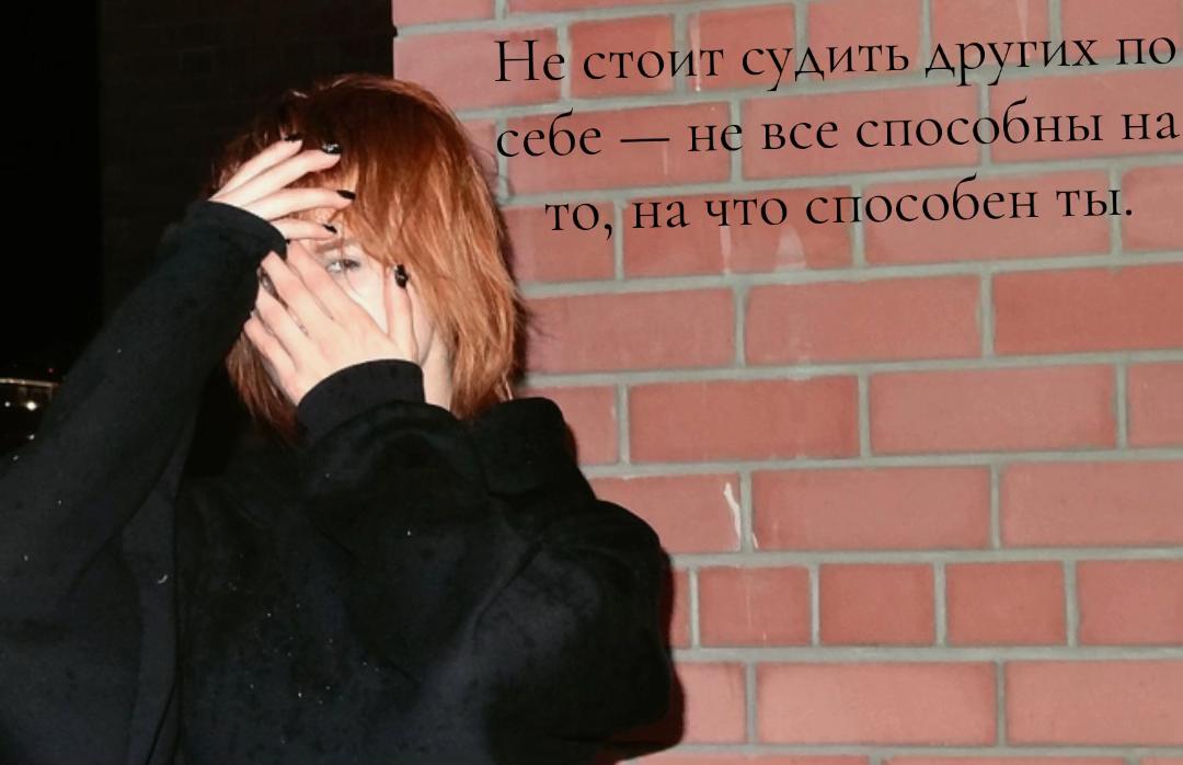 @херь
