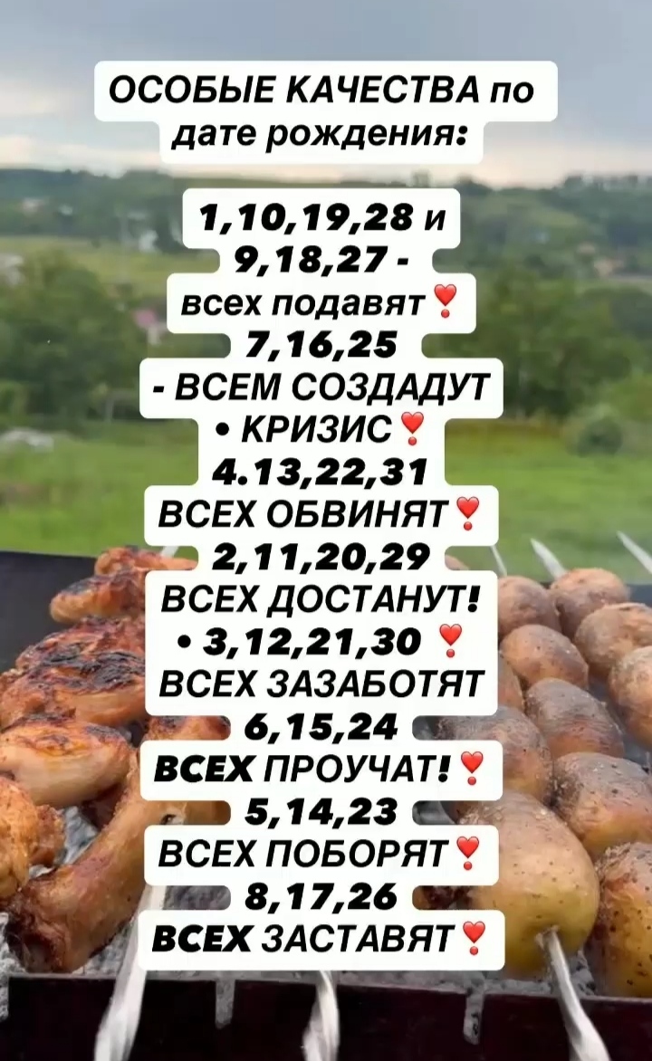 @murat Kulumowic