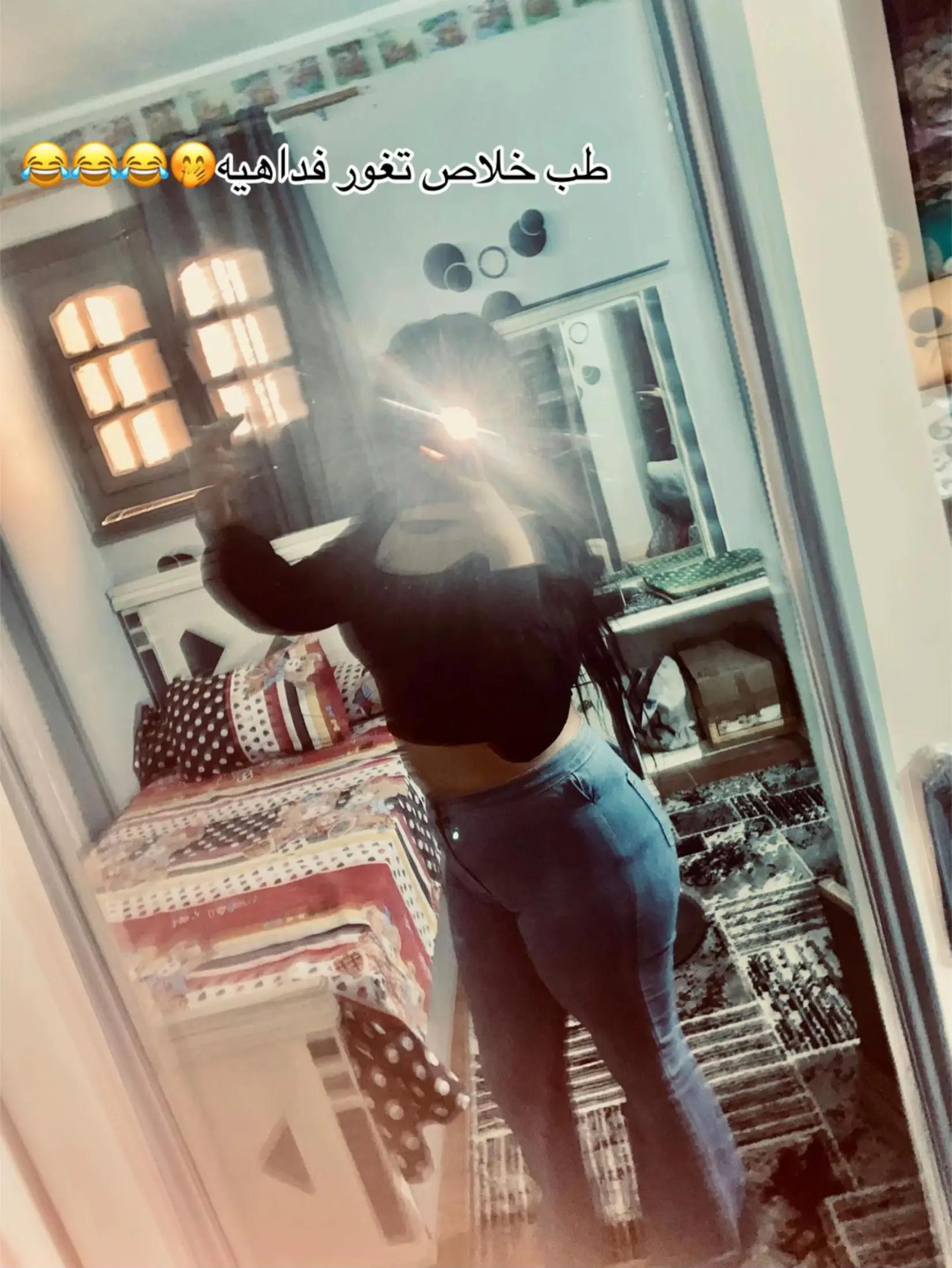 @الحونشايه😍🪬