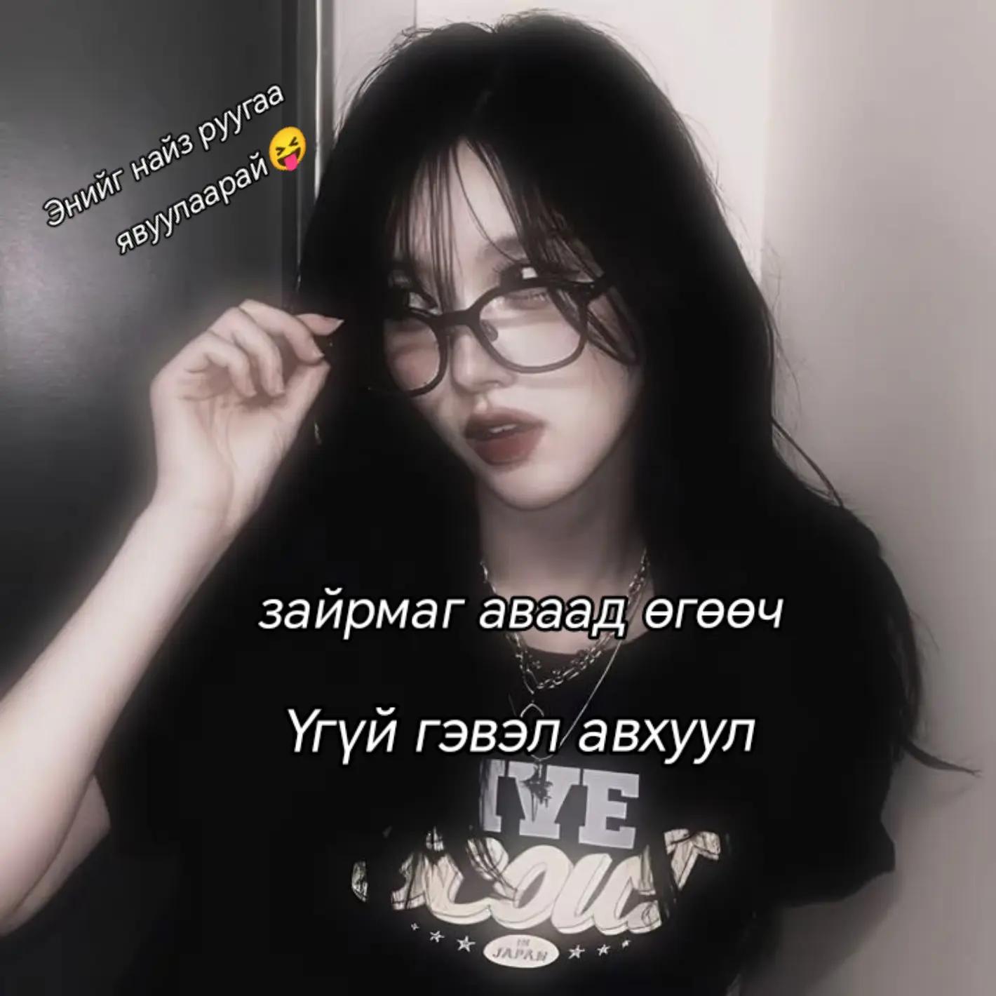 @😝 >Cool_Nomi<😝