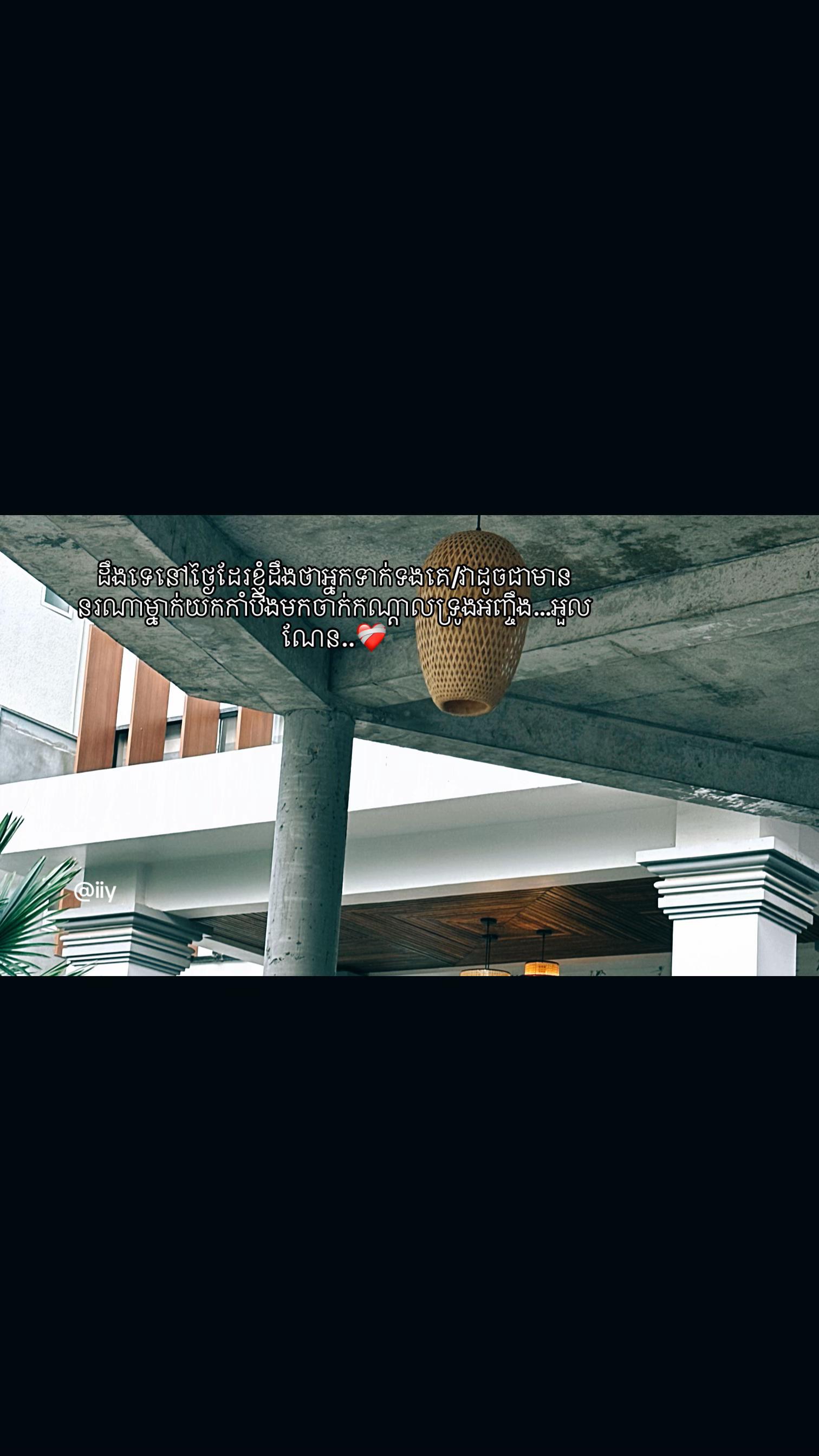 @iiy