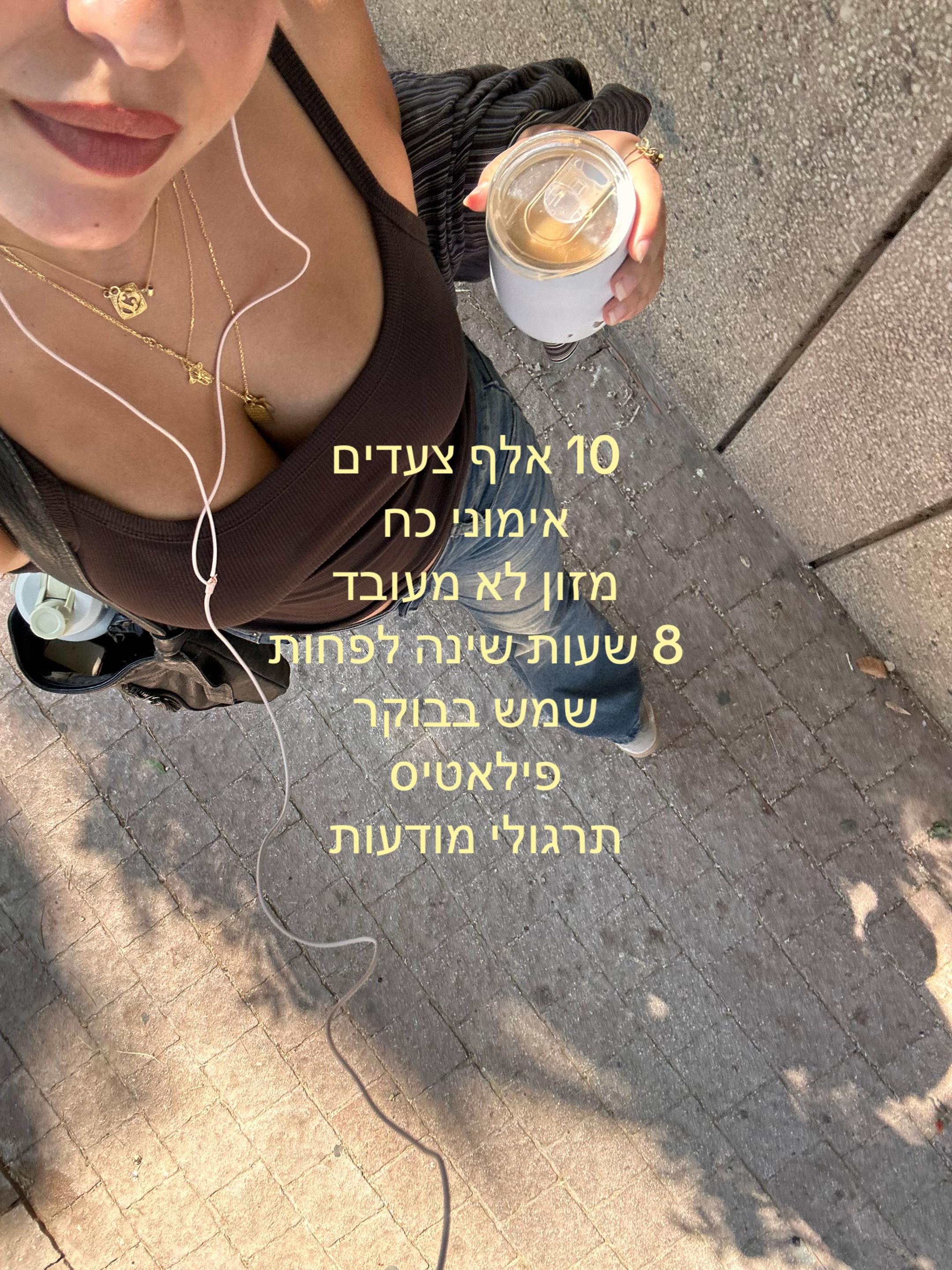 @Shirel