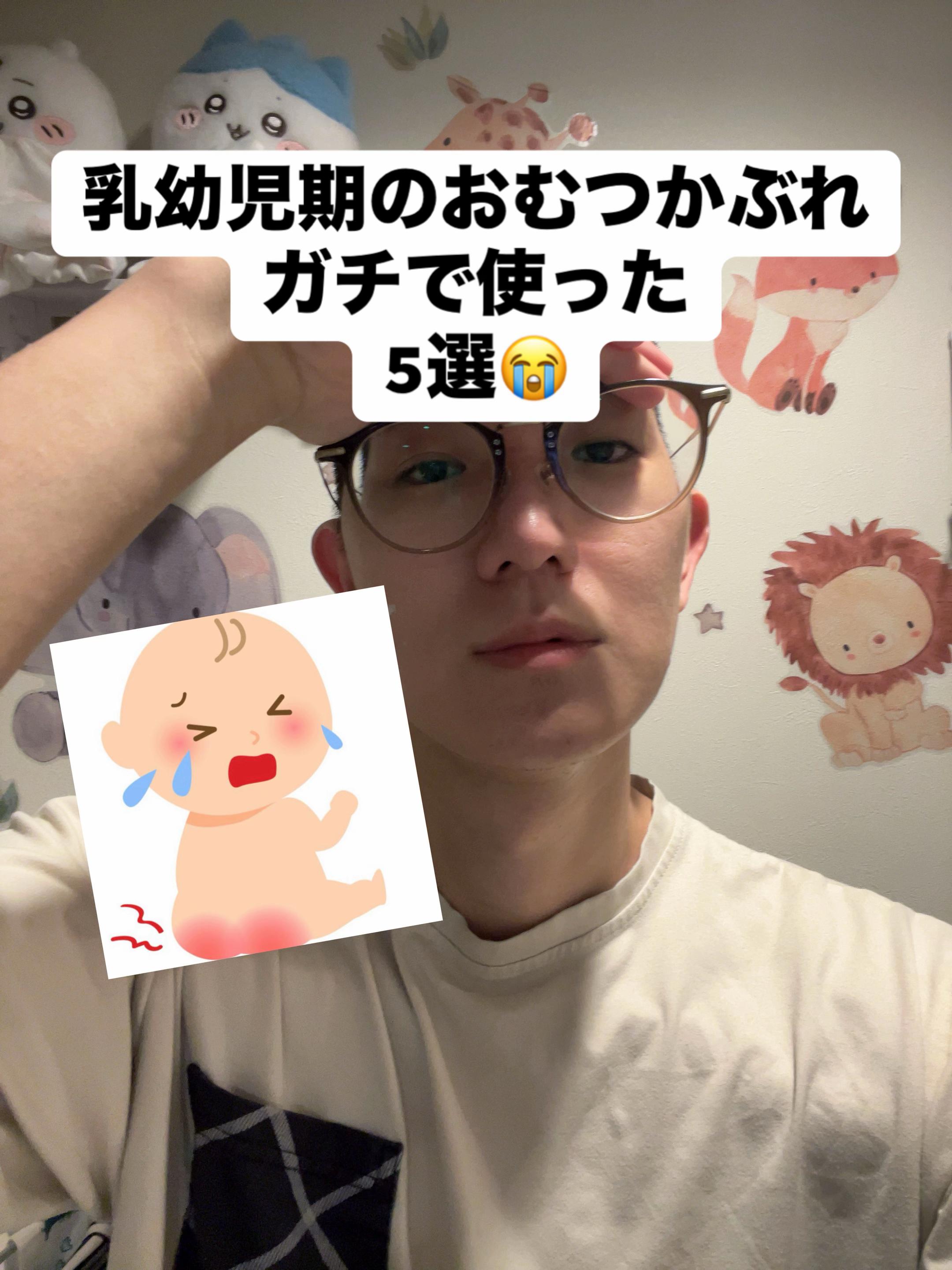 @うんとも夫婦