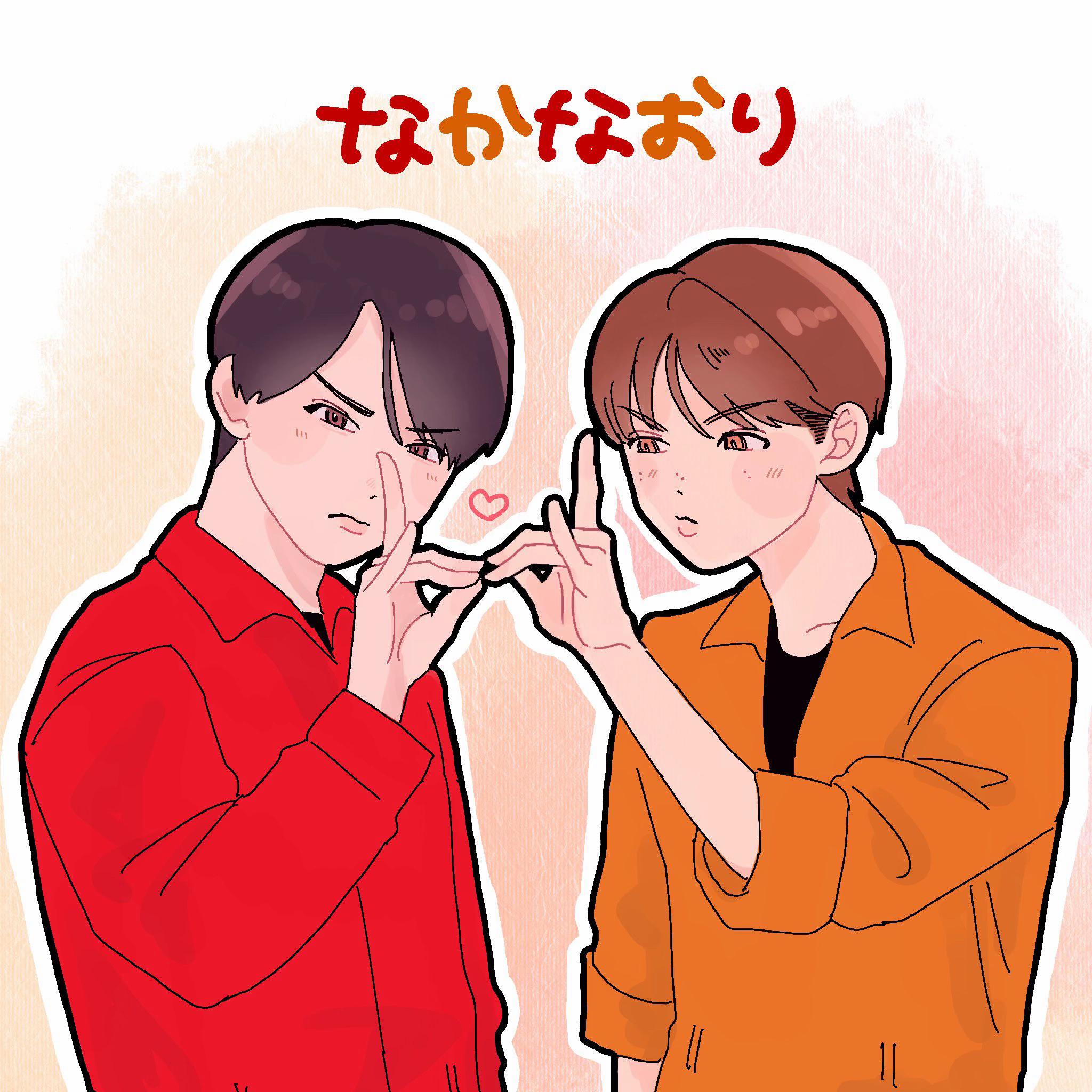 @とうふ🪐