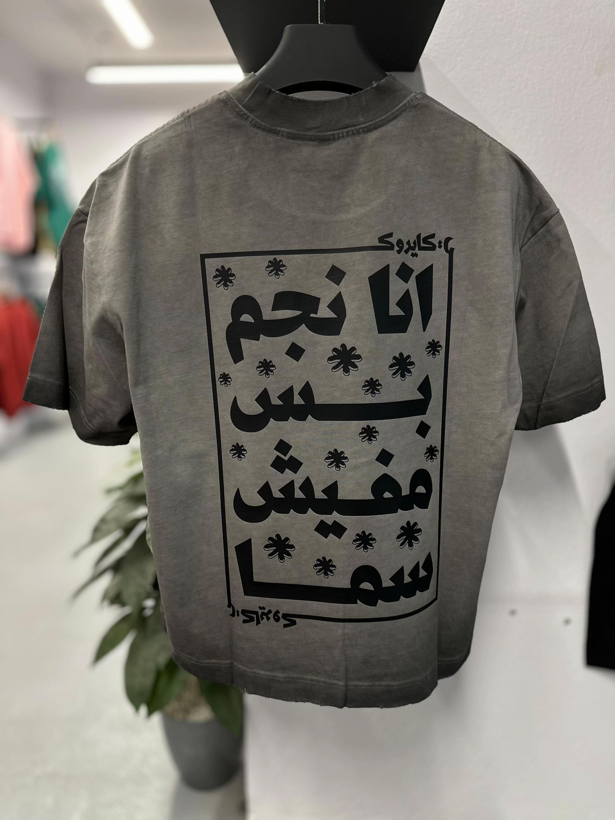 @مَشْهَد | SCENE