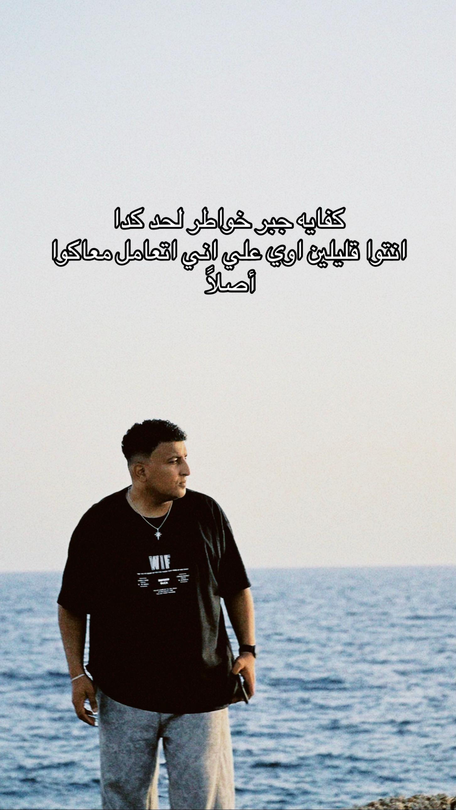 @جانجستا🐺